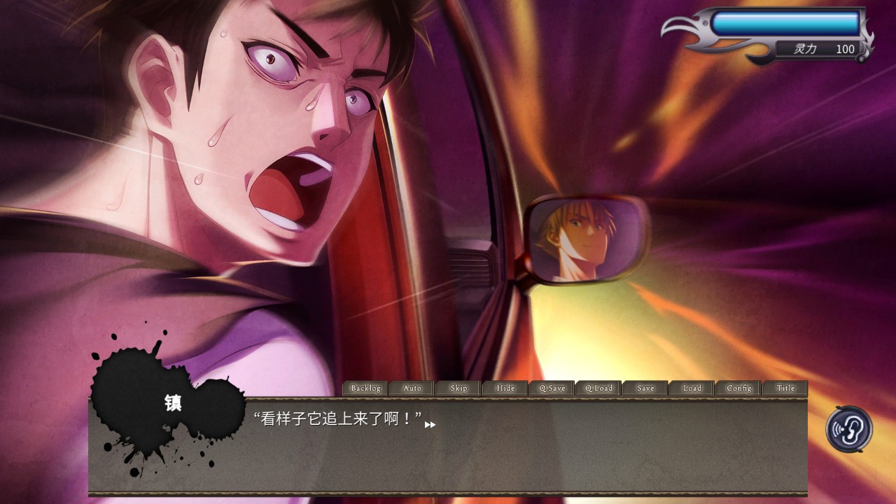 黑发大人的晚餐/Kurokami-sama's Feast_3