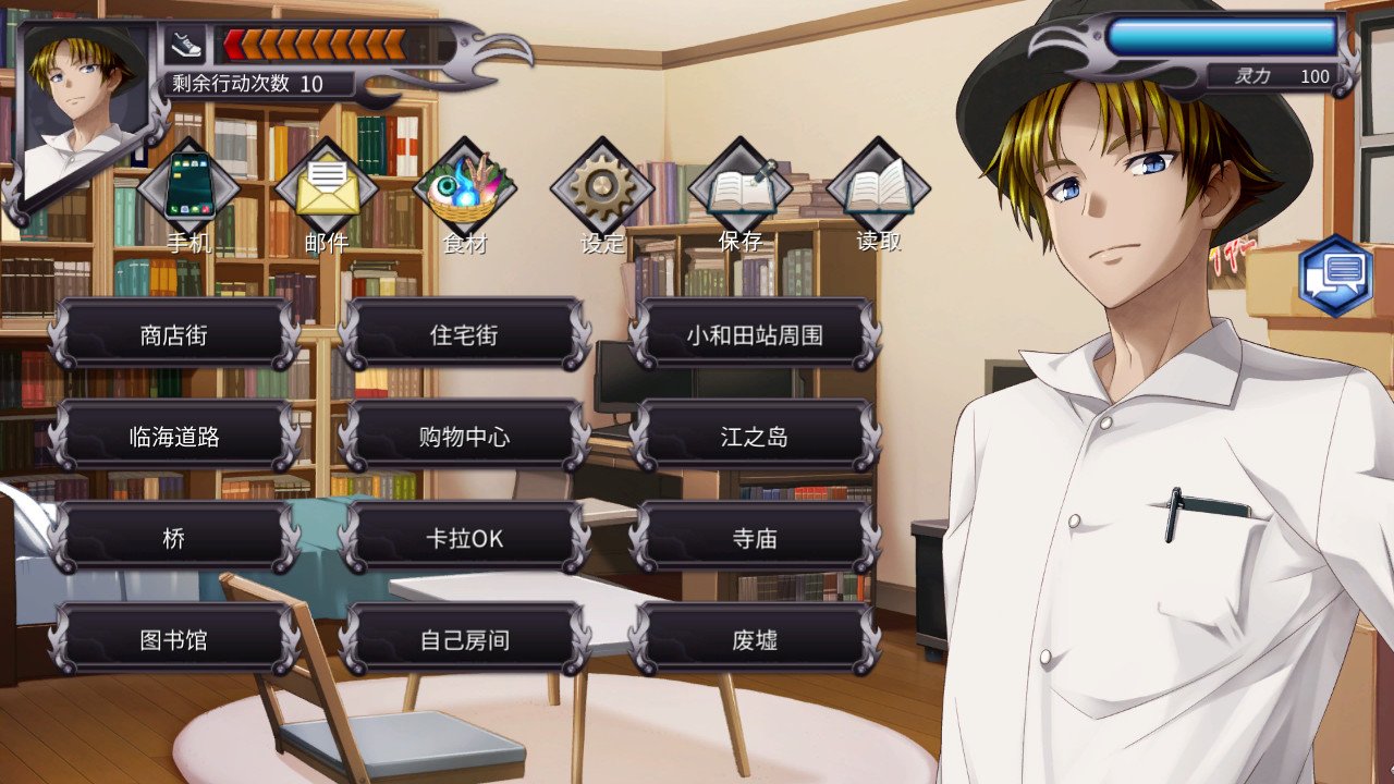 黑发大人的晚餐/Kurokami-sama's Feast_5