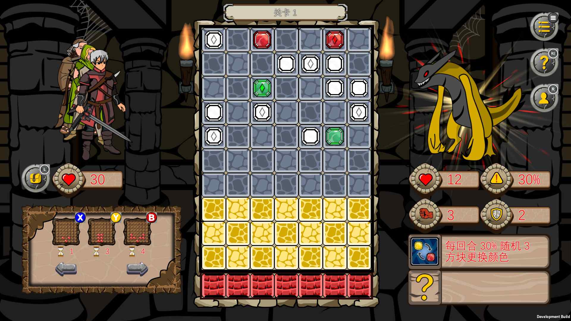 方砖地牢/Blockgeon_2