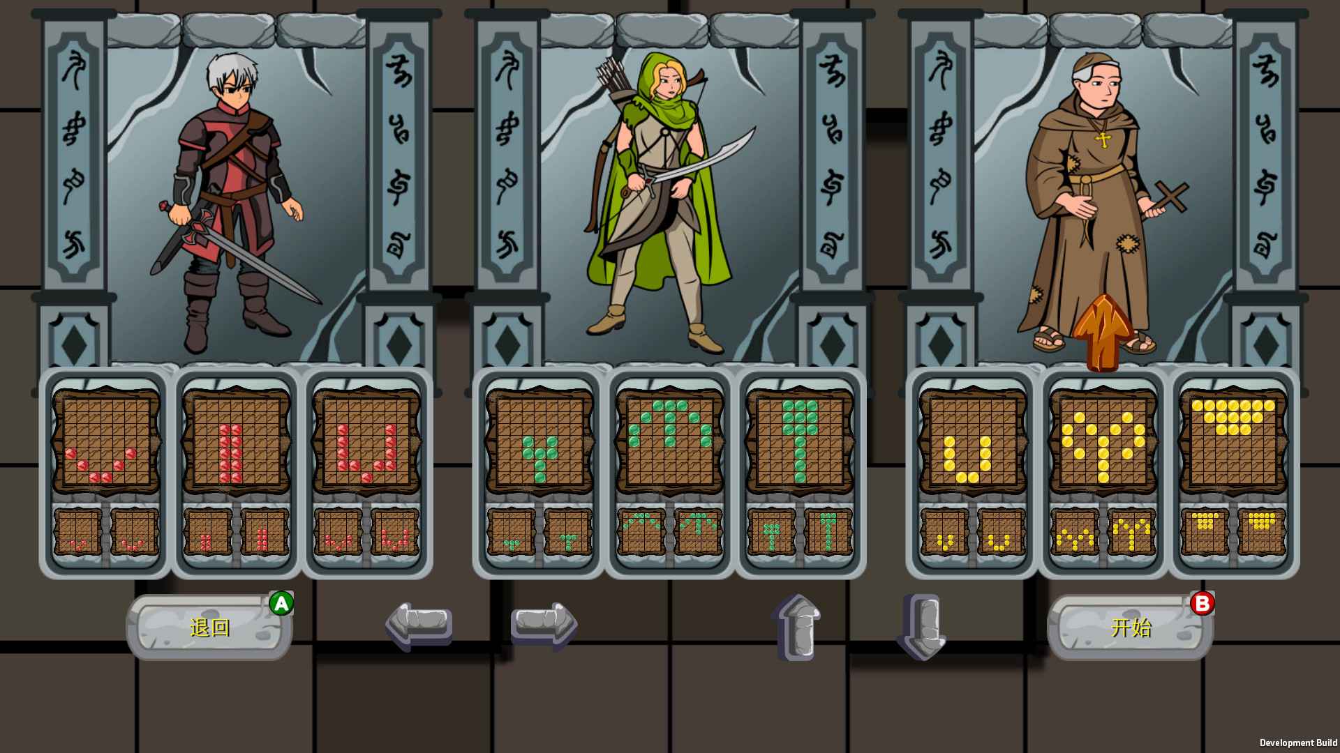 方砖地牢/Blockgeon_1