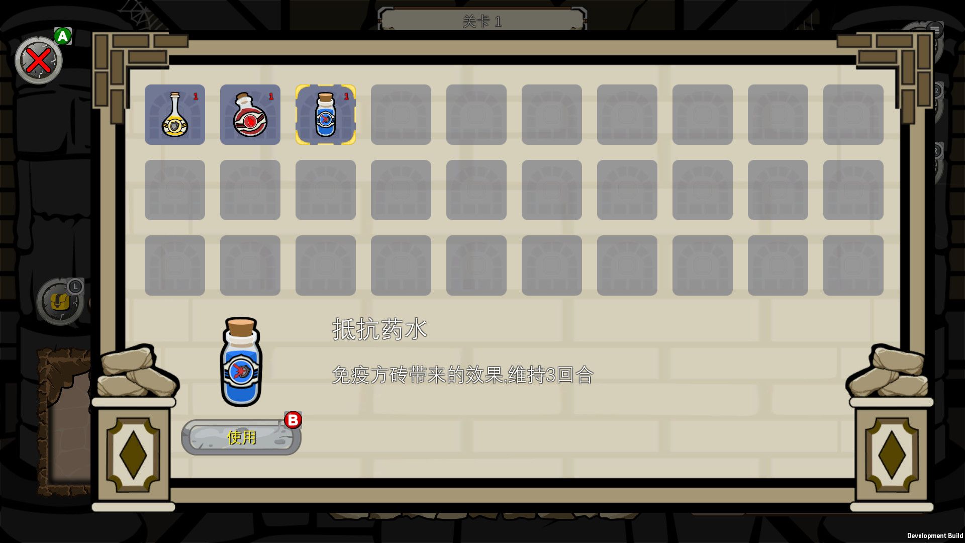 方砖地牢/Blockgeon_3