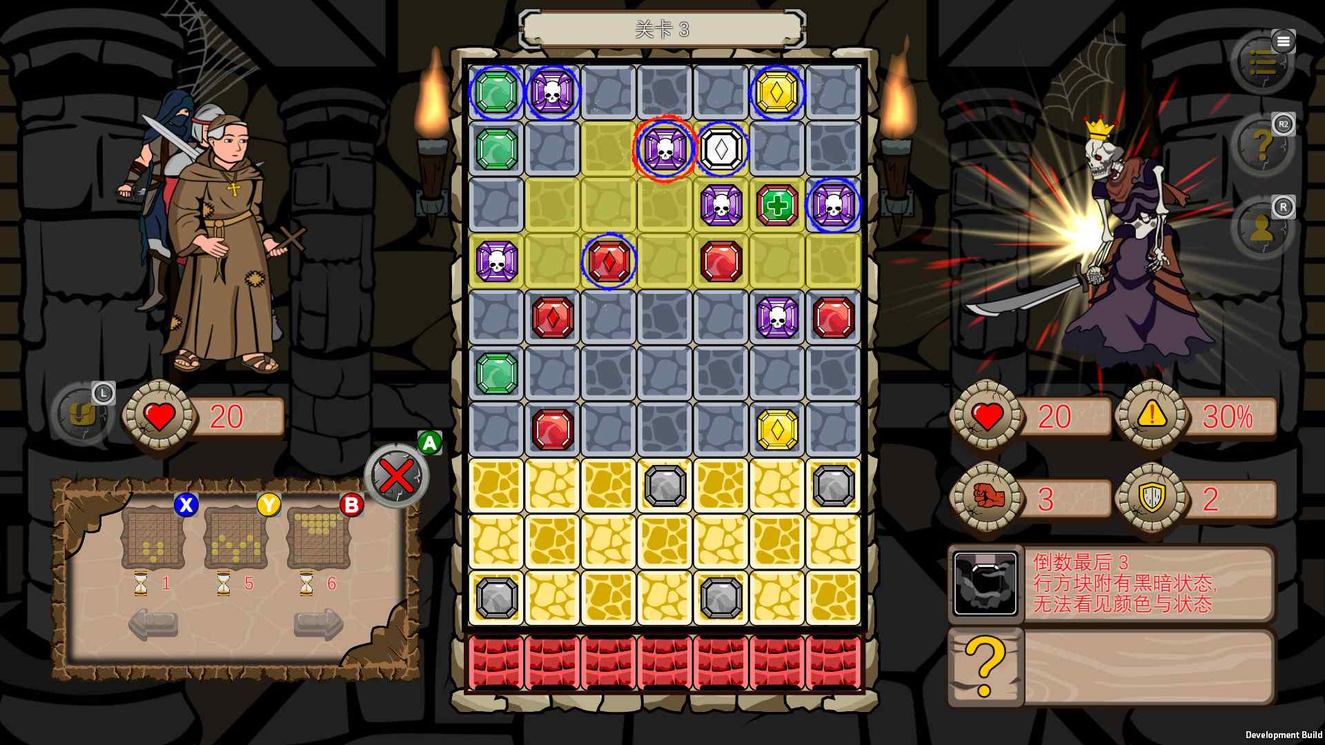 方砖地牢/Blockgeon_0