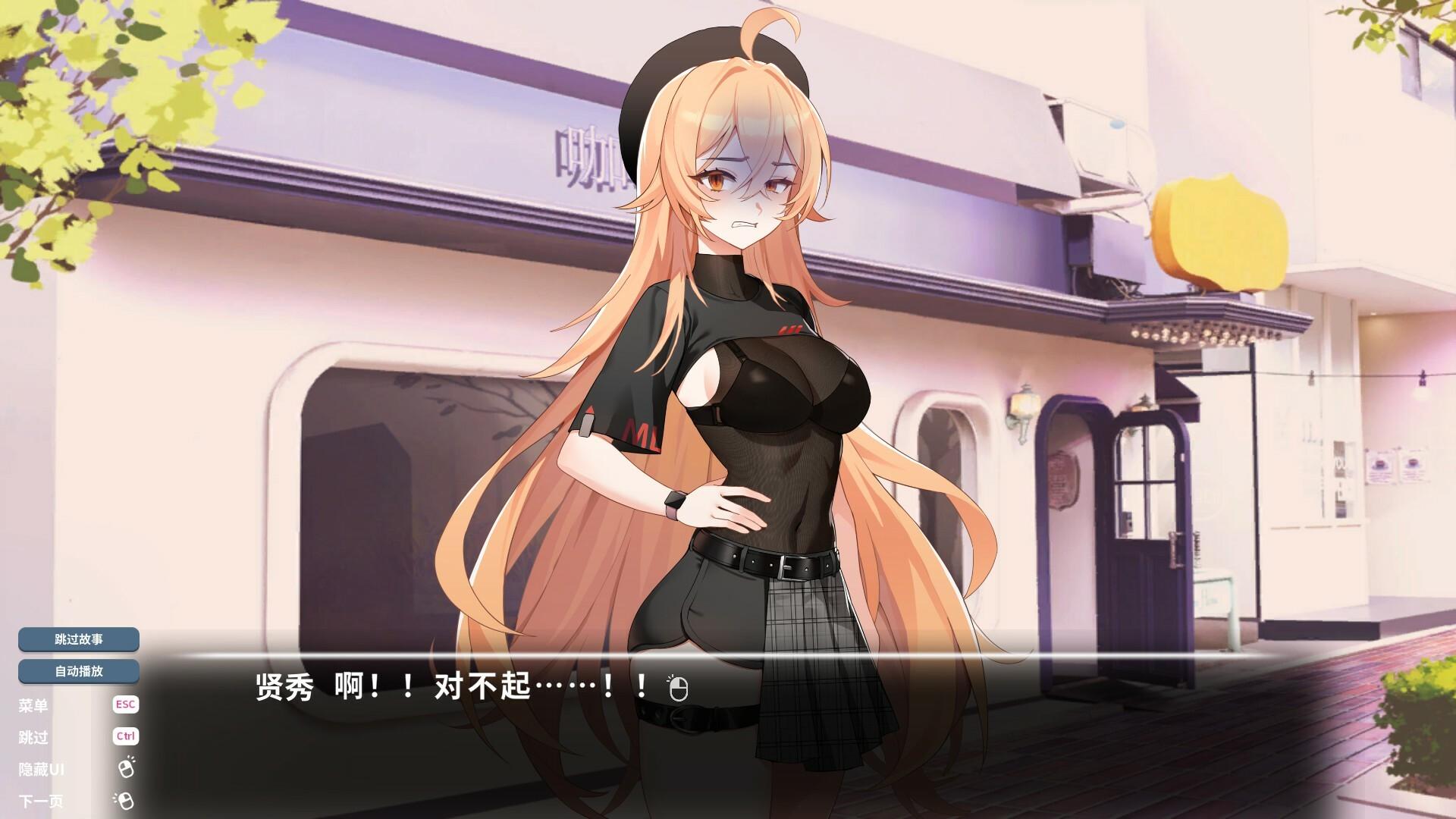 爱的传递/Love Delivery_2