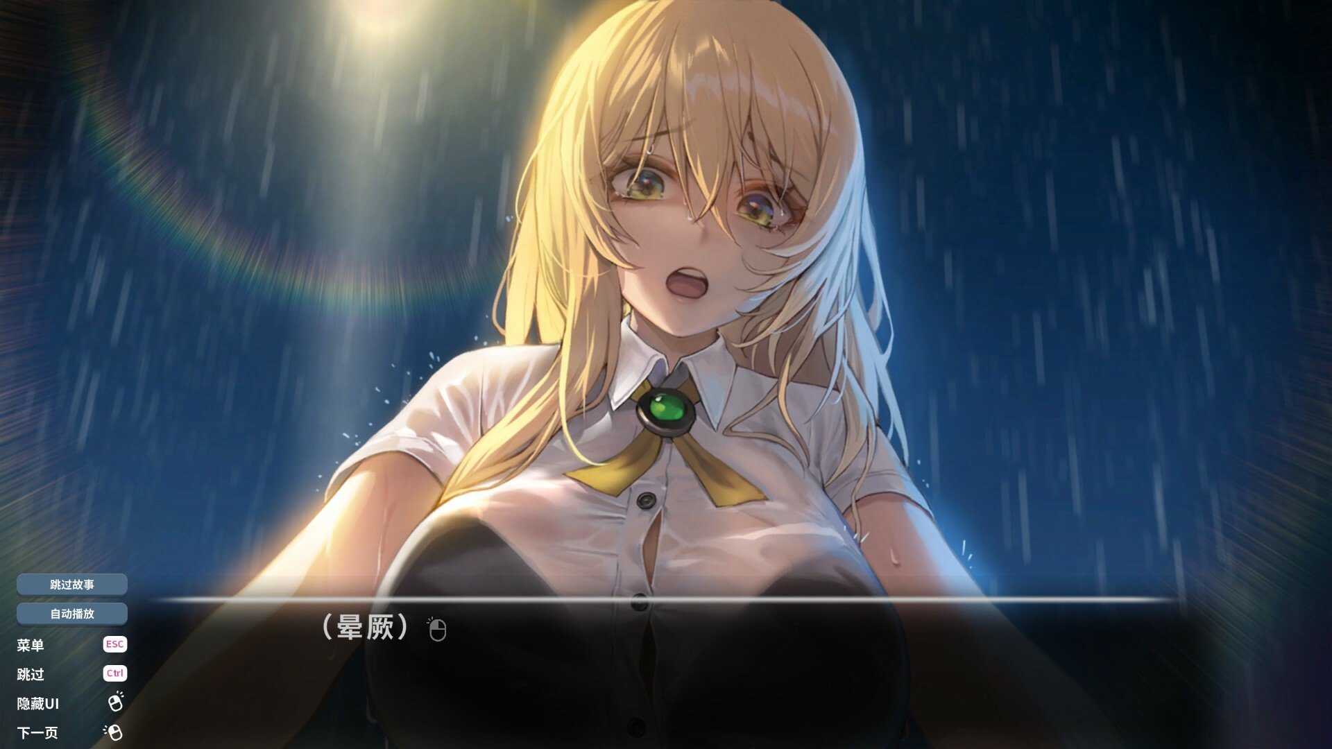 爱的传递/Love Delivery_0