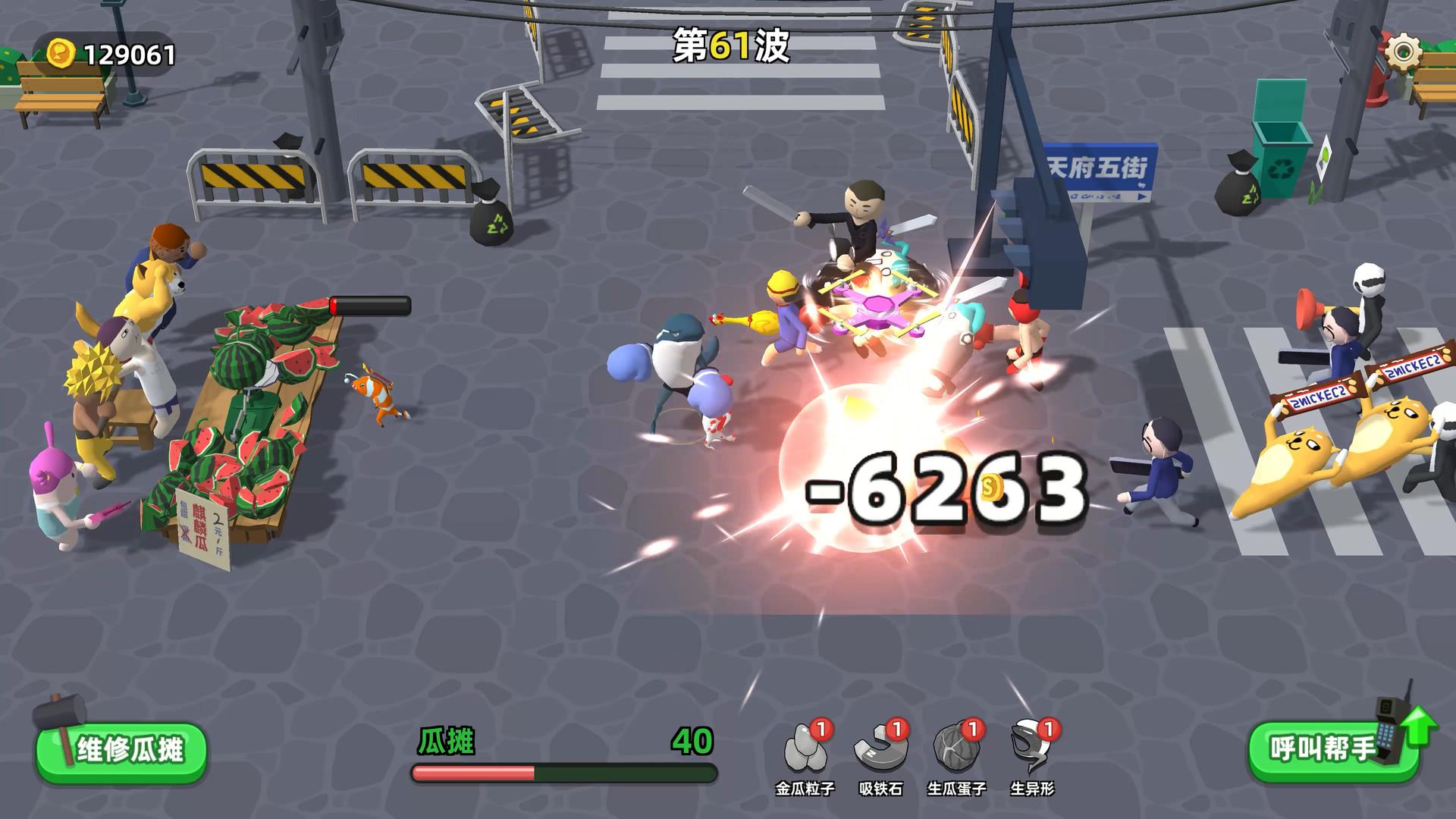 西瓜摊主大战买瓜人/你这瓜保熟吗？_3