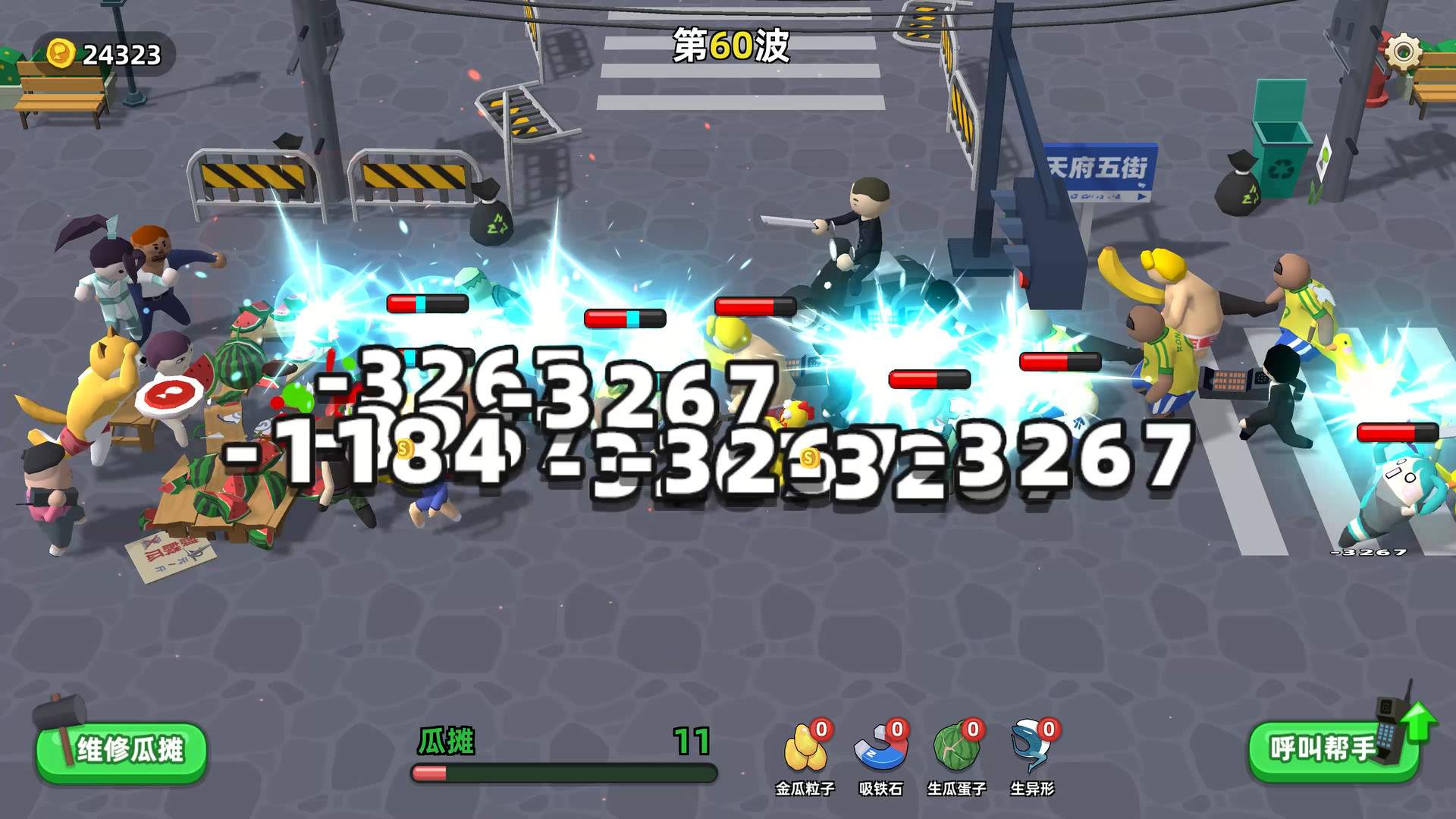 西瓜摊主大战买瓜人/你这瓜保熟吗？_5