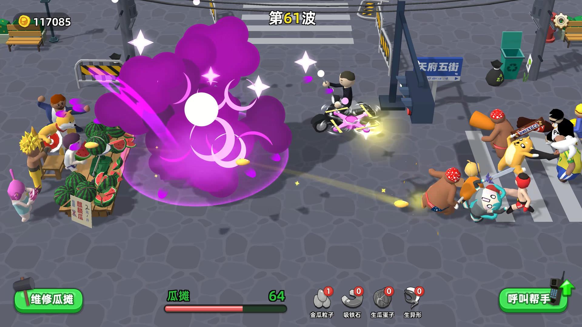 西瓜摊主大战买瓜人/你这瓜保熟吗？_4