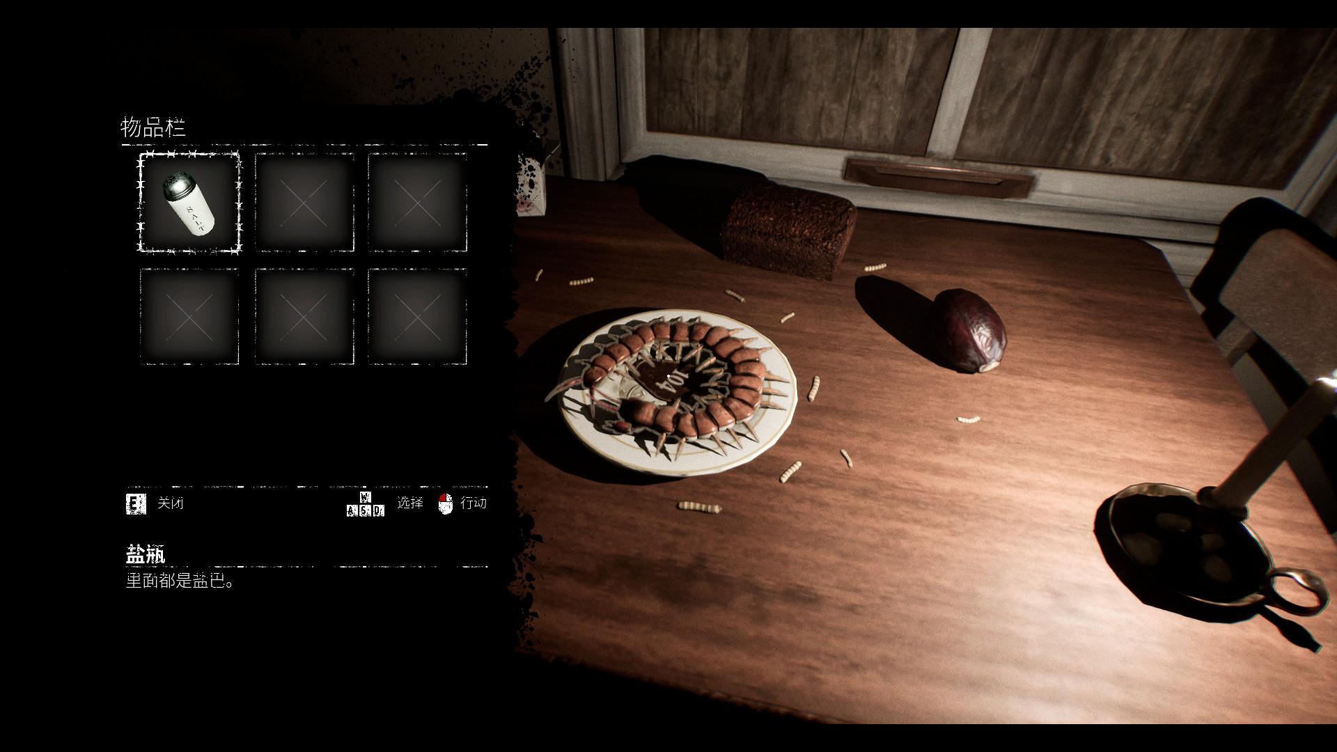 氧化室104/Oxide Room 104_3