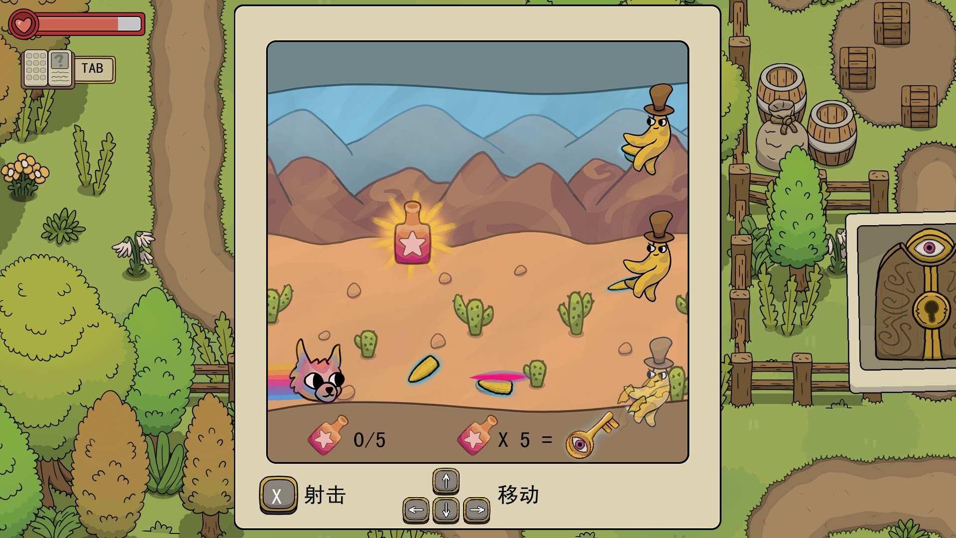 超现实出击/DREAMOUT_2