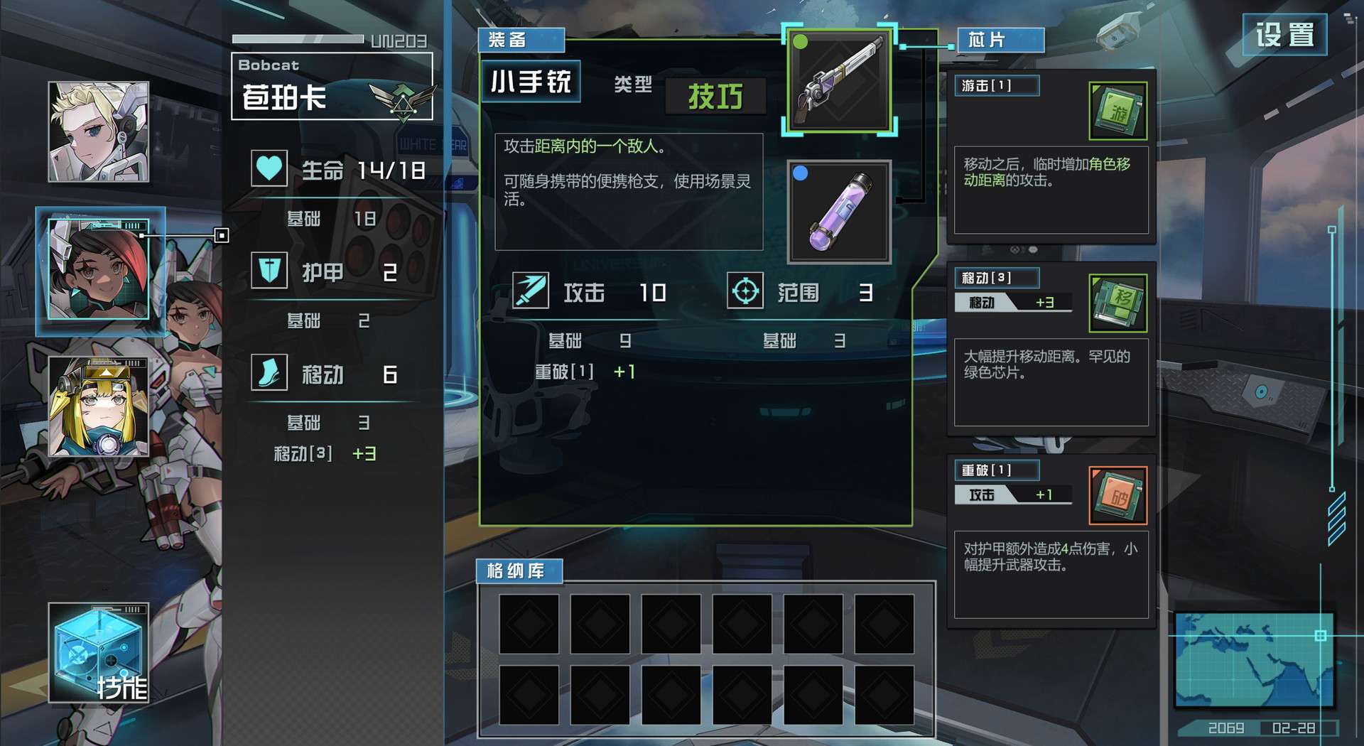 天体计划/Celestial Project_3