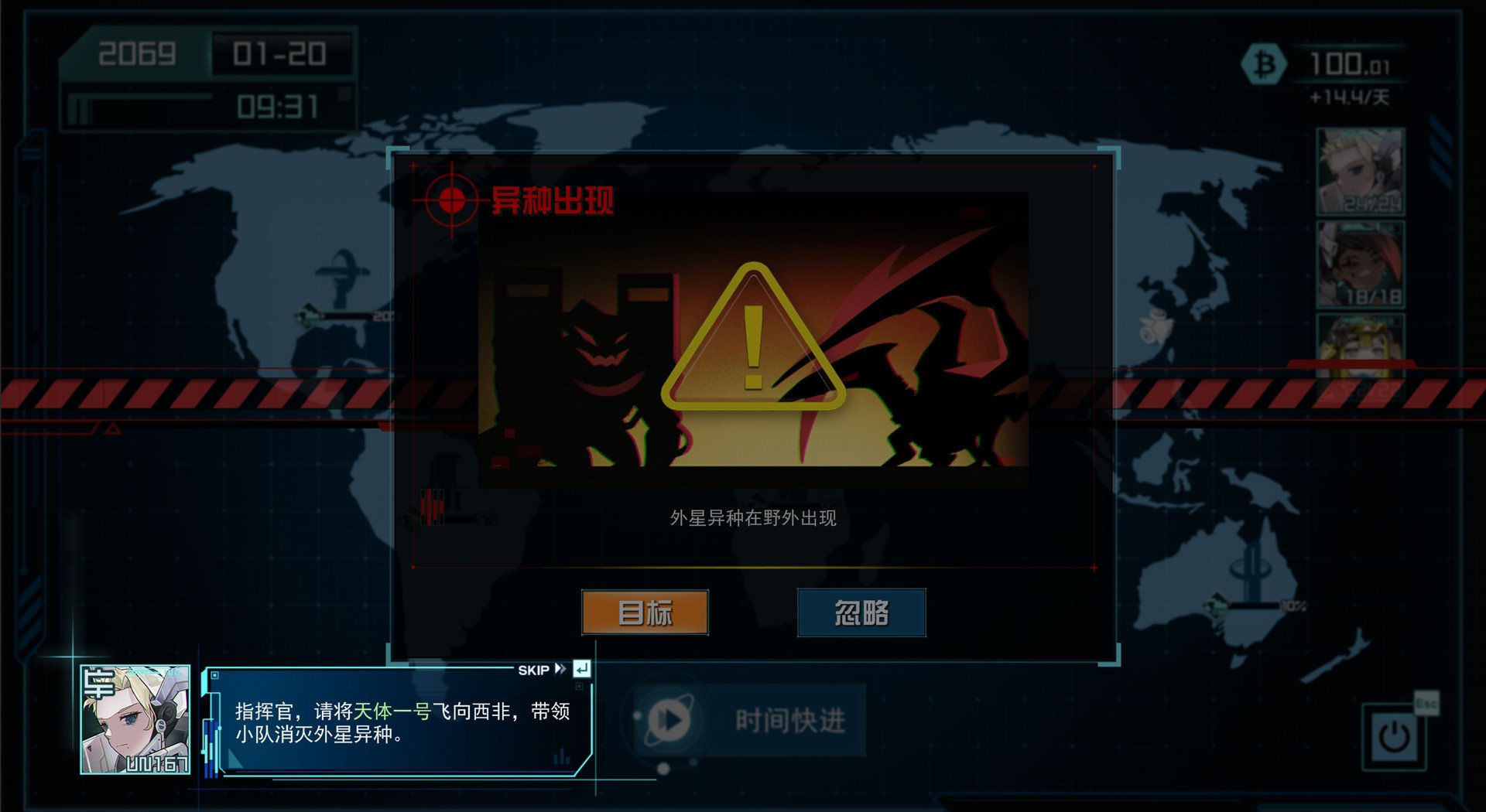 天体计划/Celestial Project_5