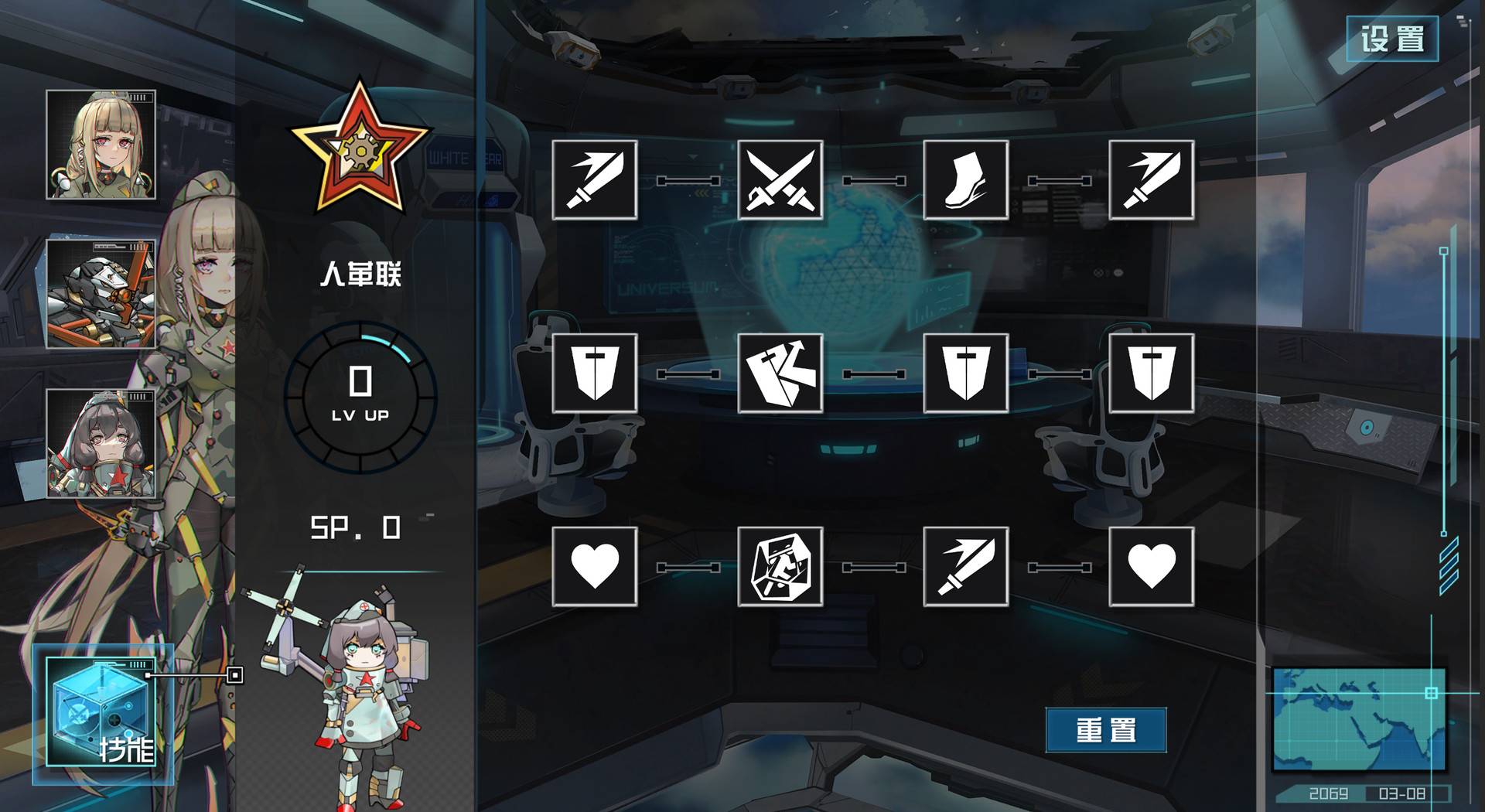 天体计划/Celestial Project_4