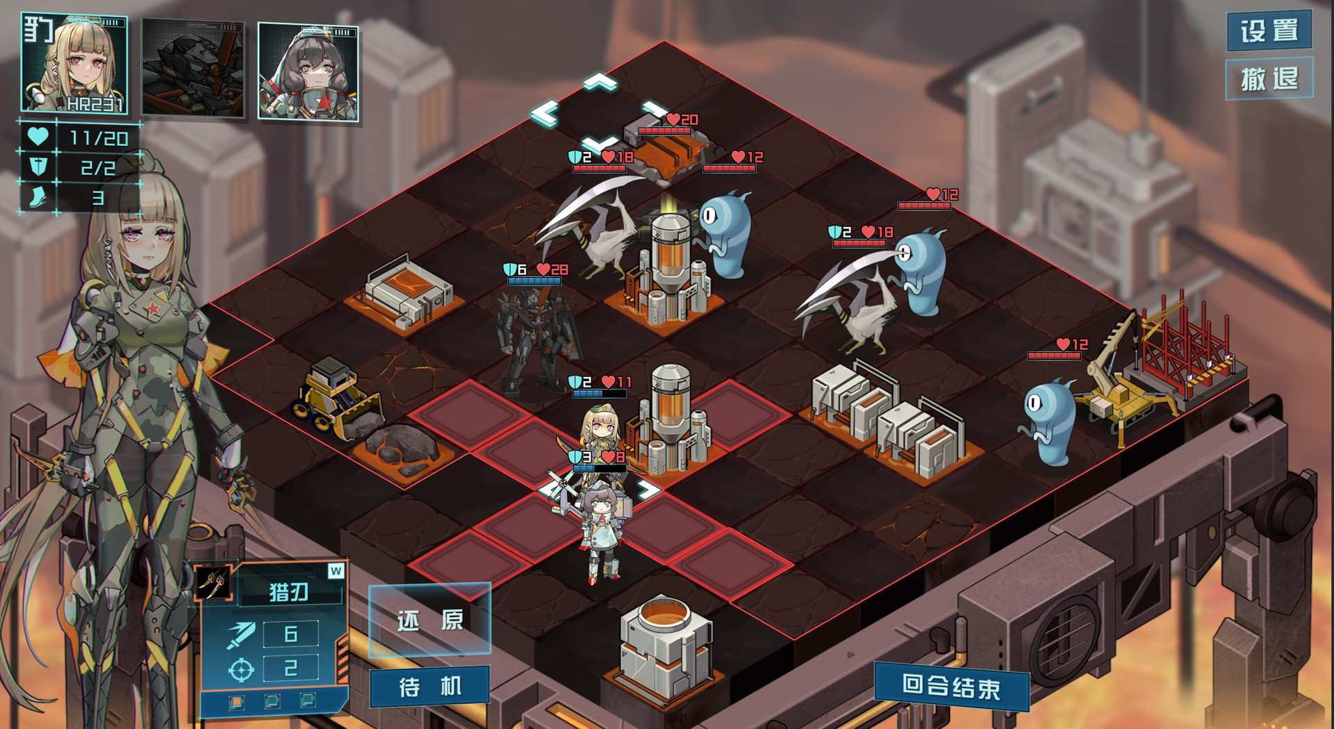 天体计划/Celestial Project_2