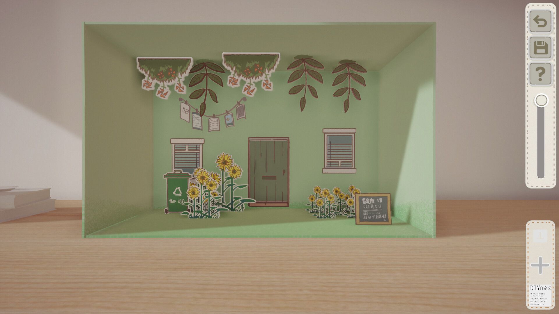 噪音盒子/Boxes and cutouts_1