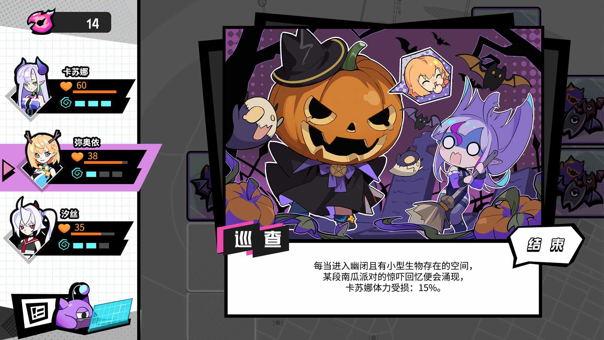 元气百响/BeatRider_1