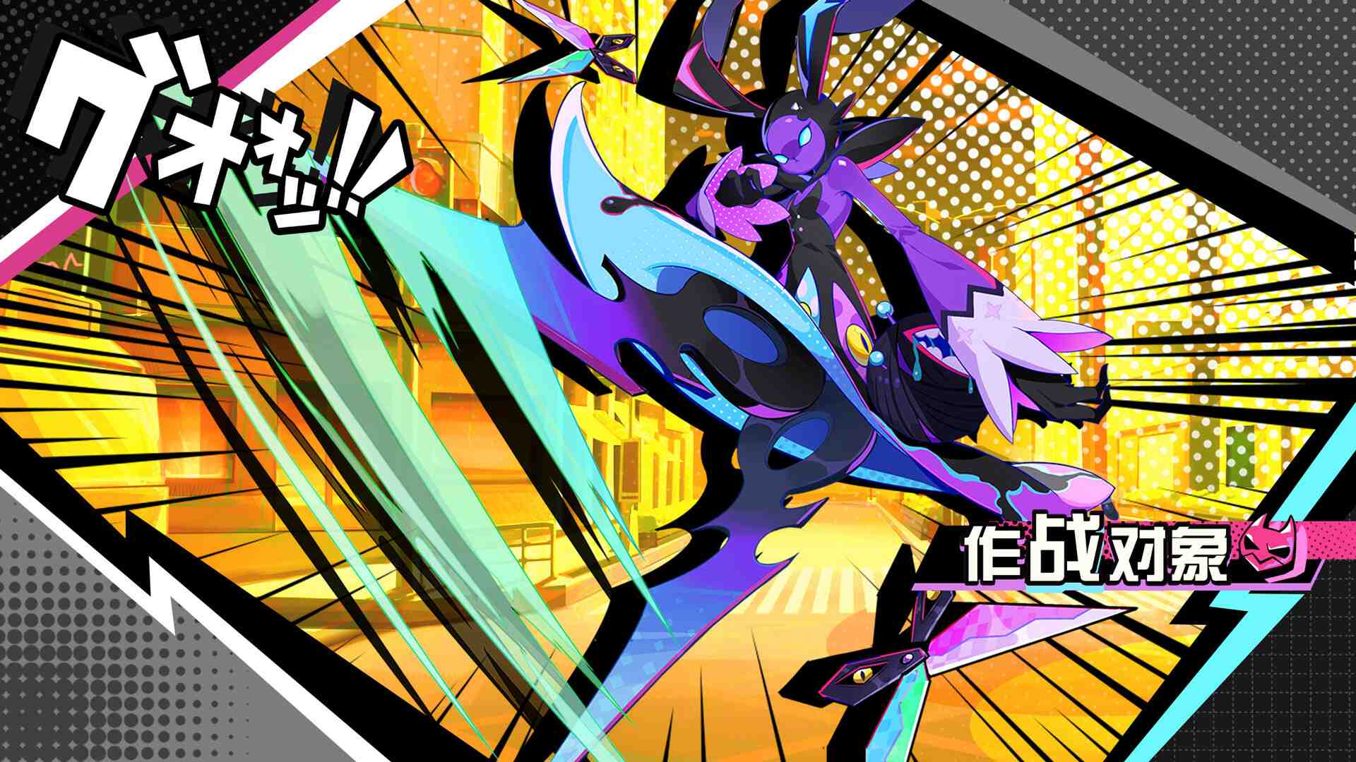 元气百响/BeatRider_3