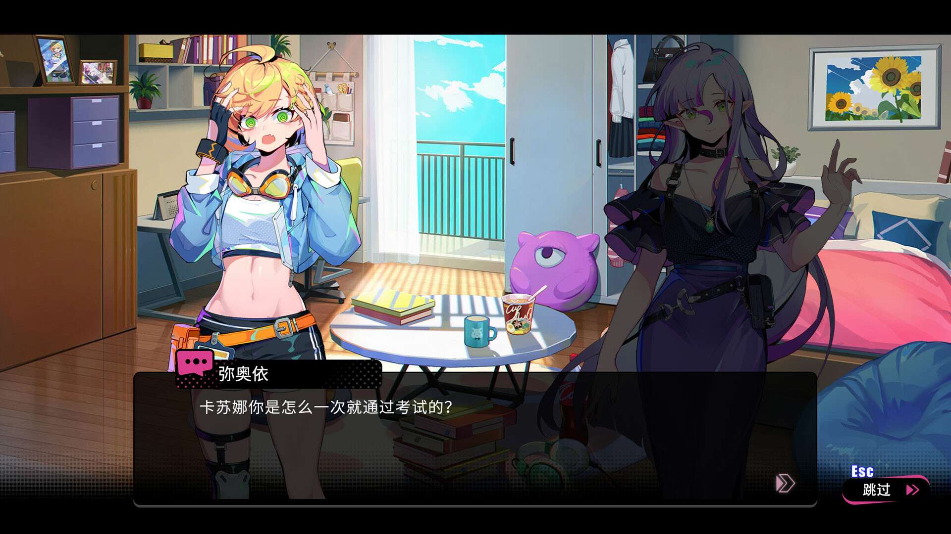 元气百响/BeatRider_2