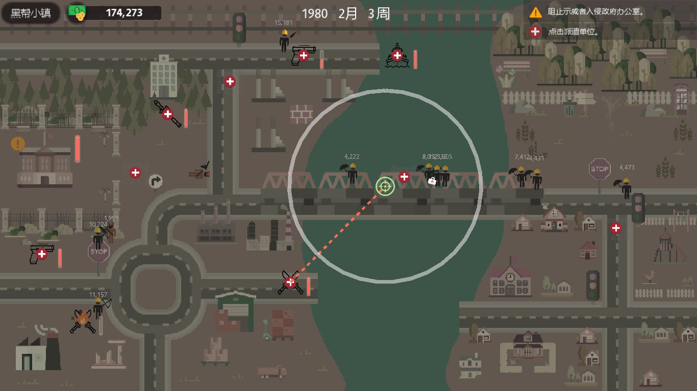 检疫员/隔离之名/Quarantineer_3