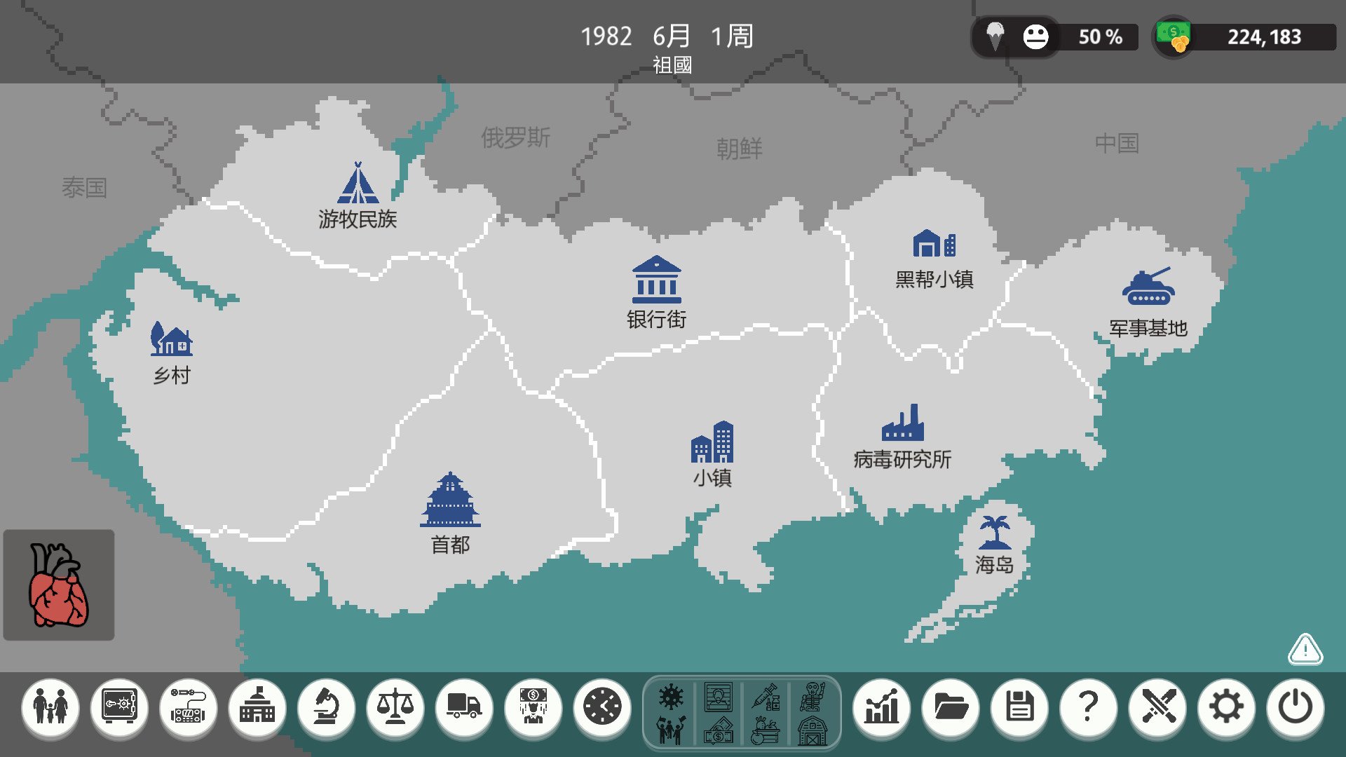 检疫员/隔离之名/Quarantineer_0