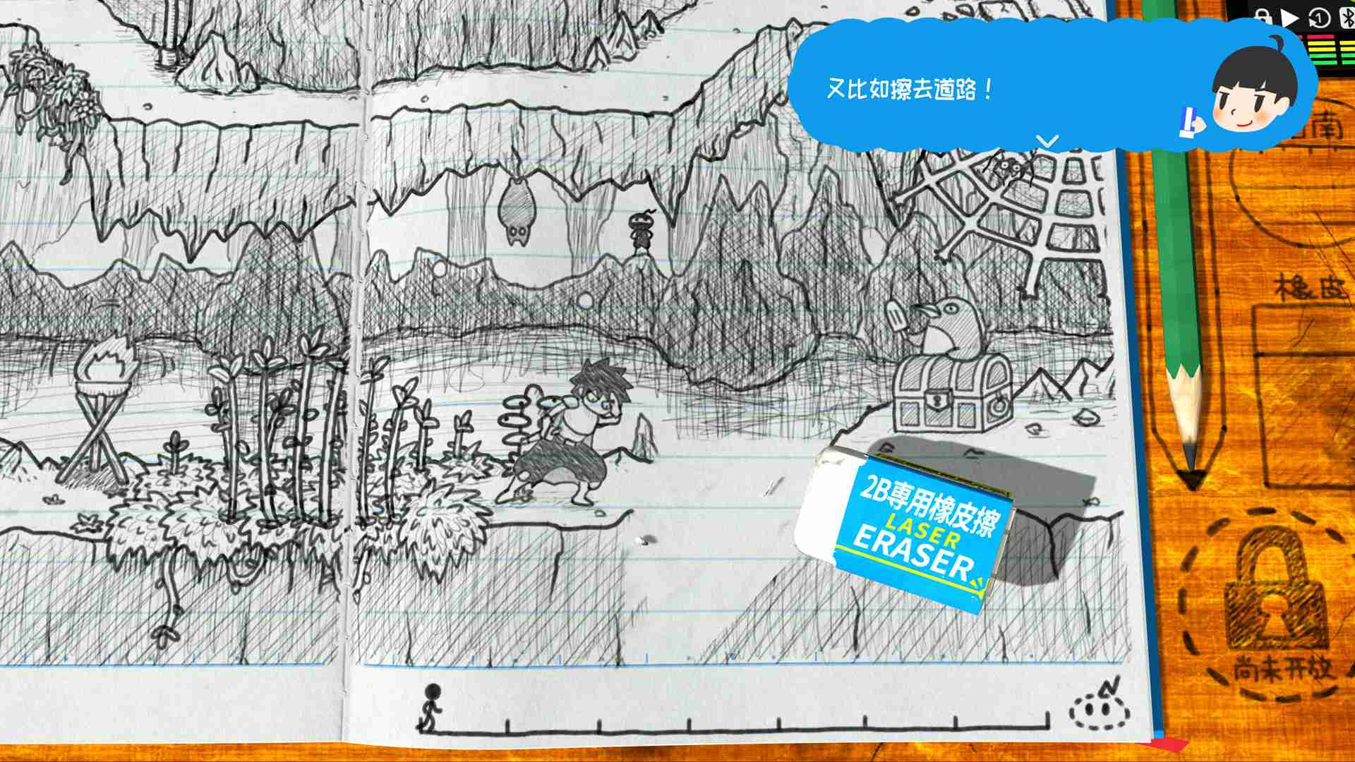 角色扮演游戏时间！～光之传说～/RPG Time The Legend of Wright_4