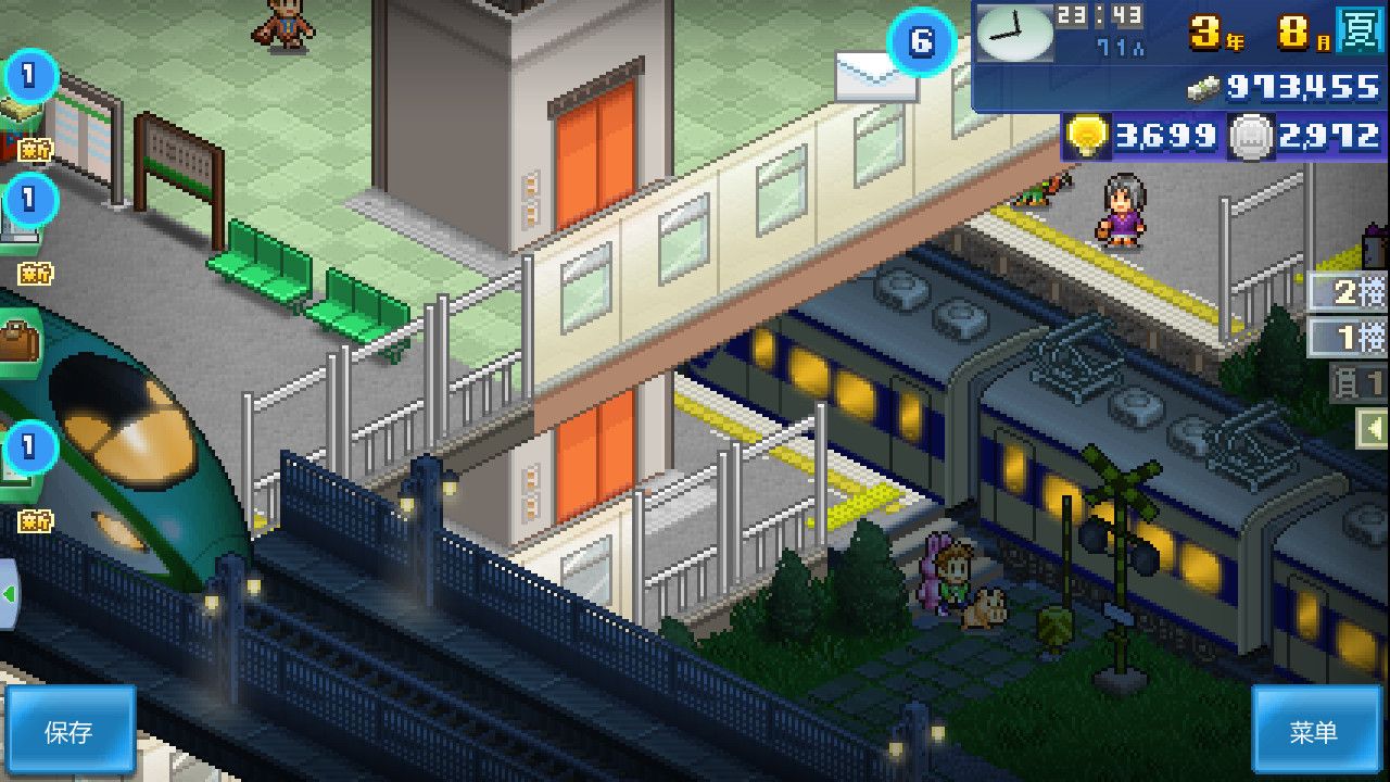 箱庭铁道物语/Station Manager_1