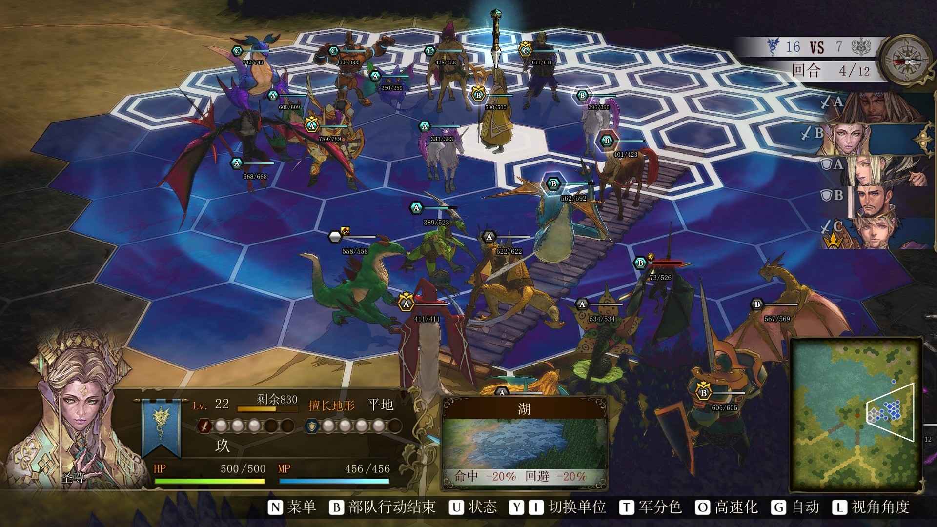 幻想大陆战记：卢纳基亚传说/Brigandine The Legend of Runersia_0