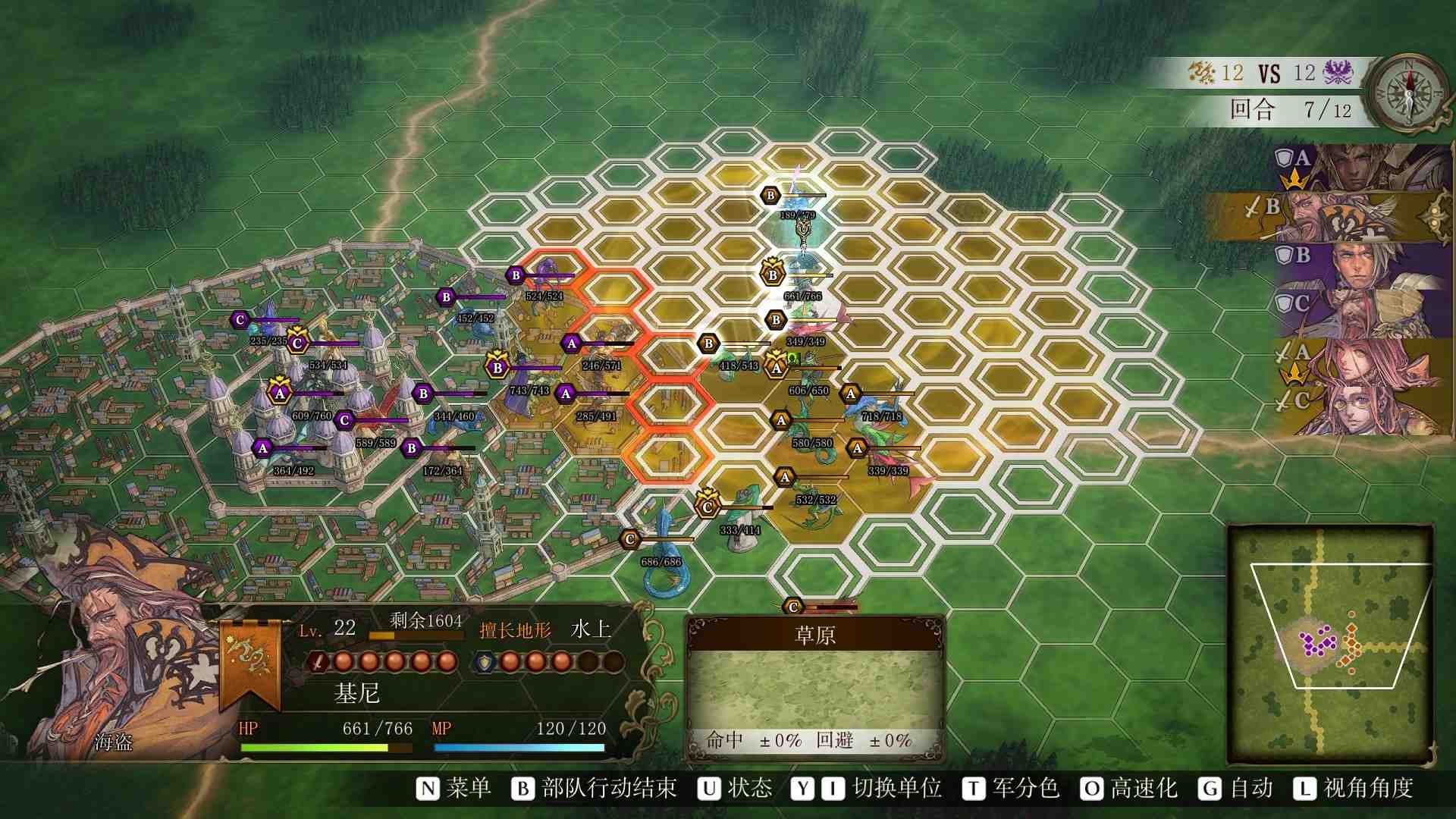 幻想大陆战记：卢纳基亚传说/Brigandine The Legend of Runersia_3