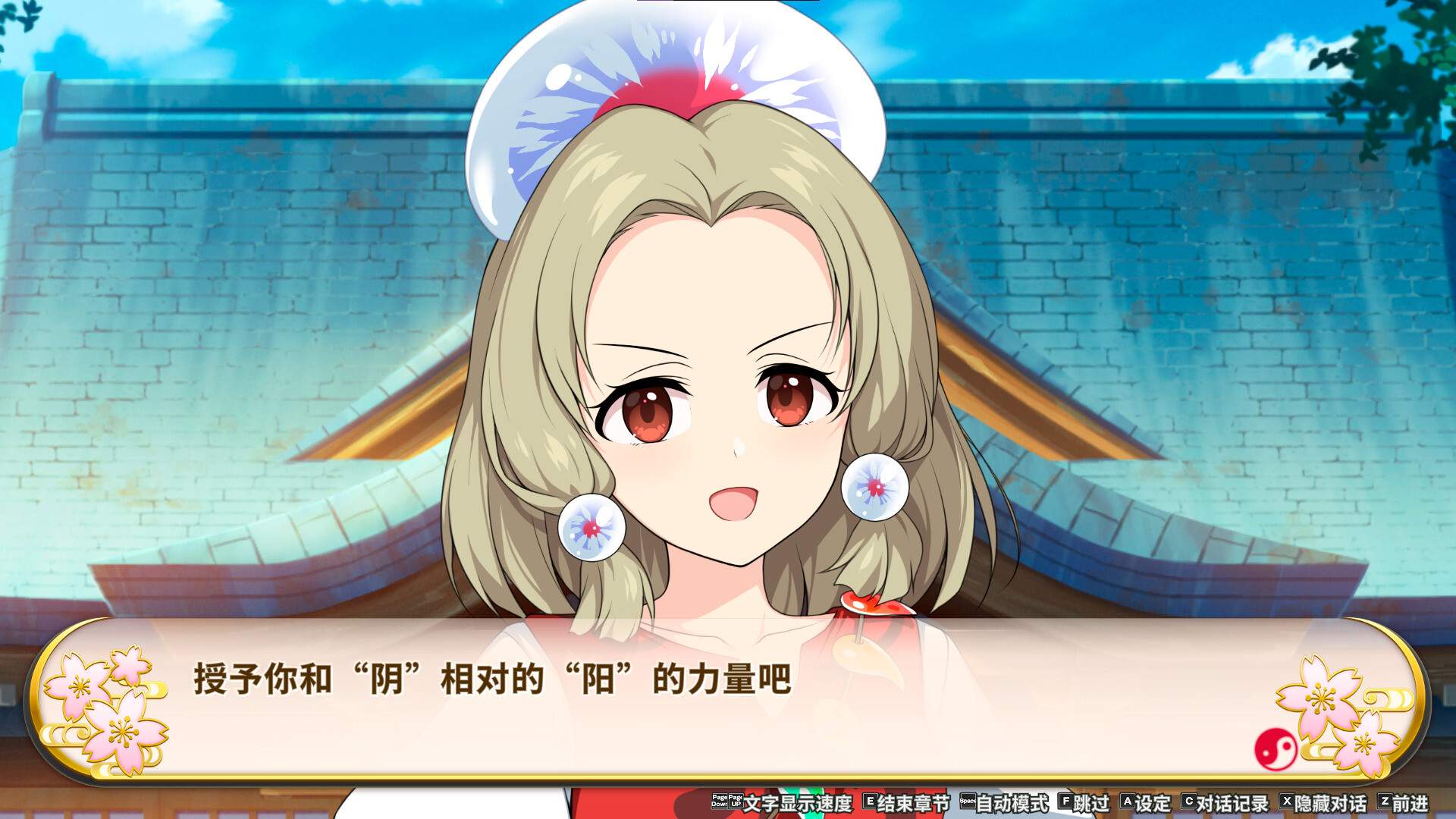 不可思议的幻想乡 -FORESIGHT-/Touhou Genso Wanderer -FORESIGHT-_1