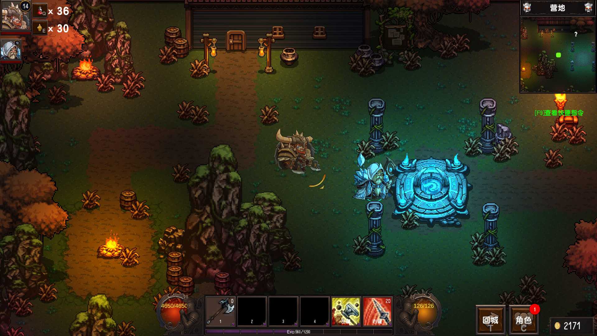 守护者盟约/Covenant of the Guardians_0