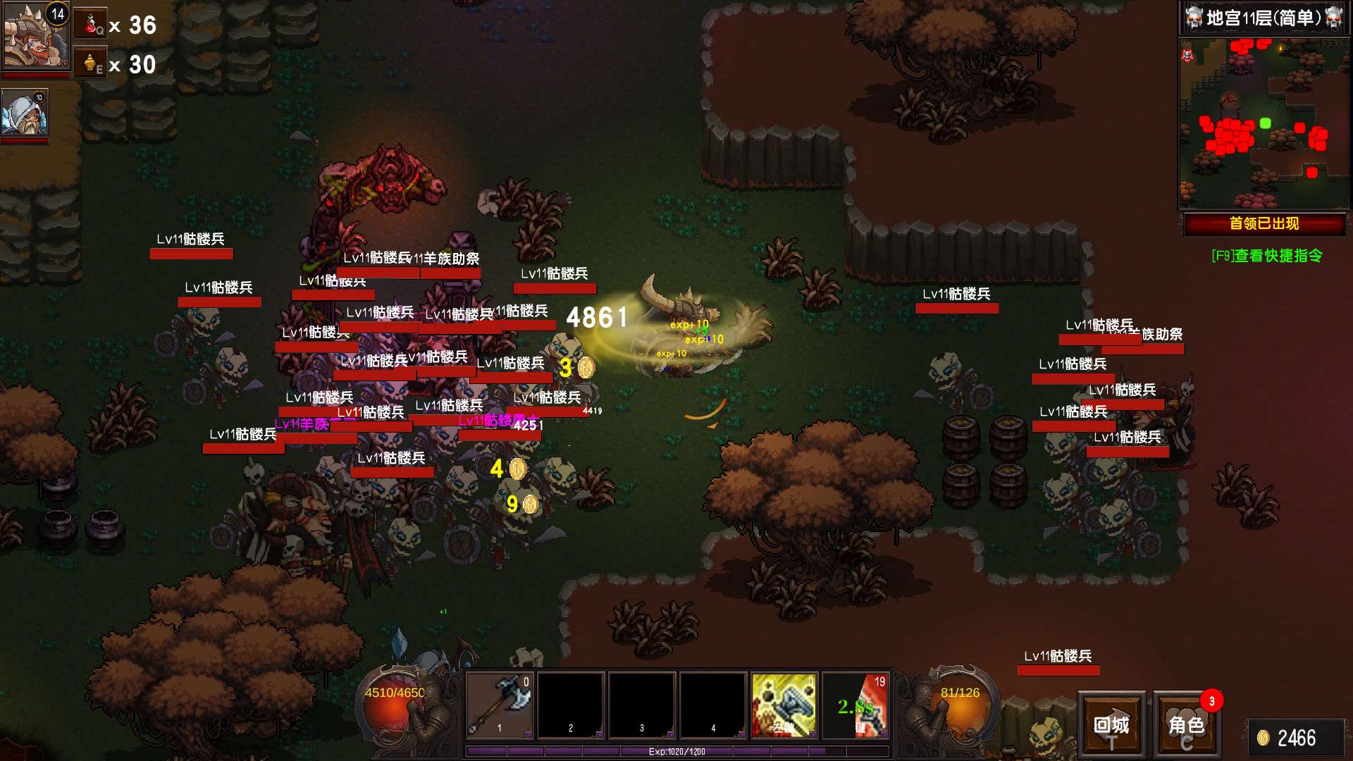 守护者盟约/Covenant of the Guardians_3