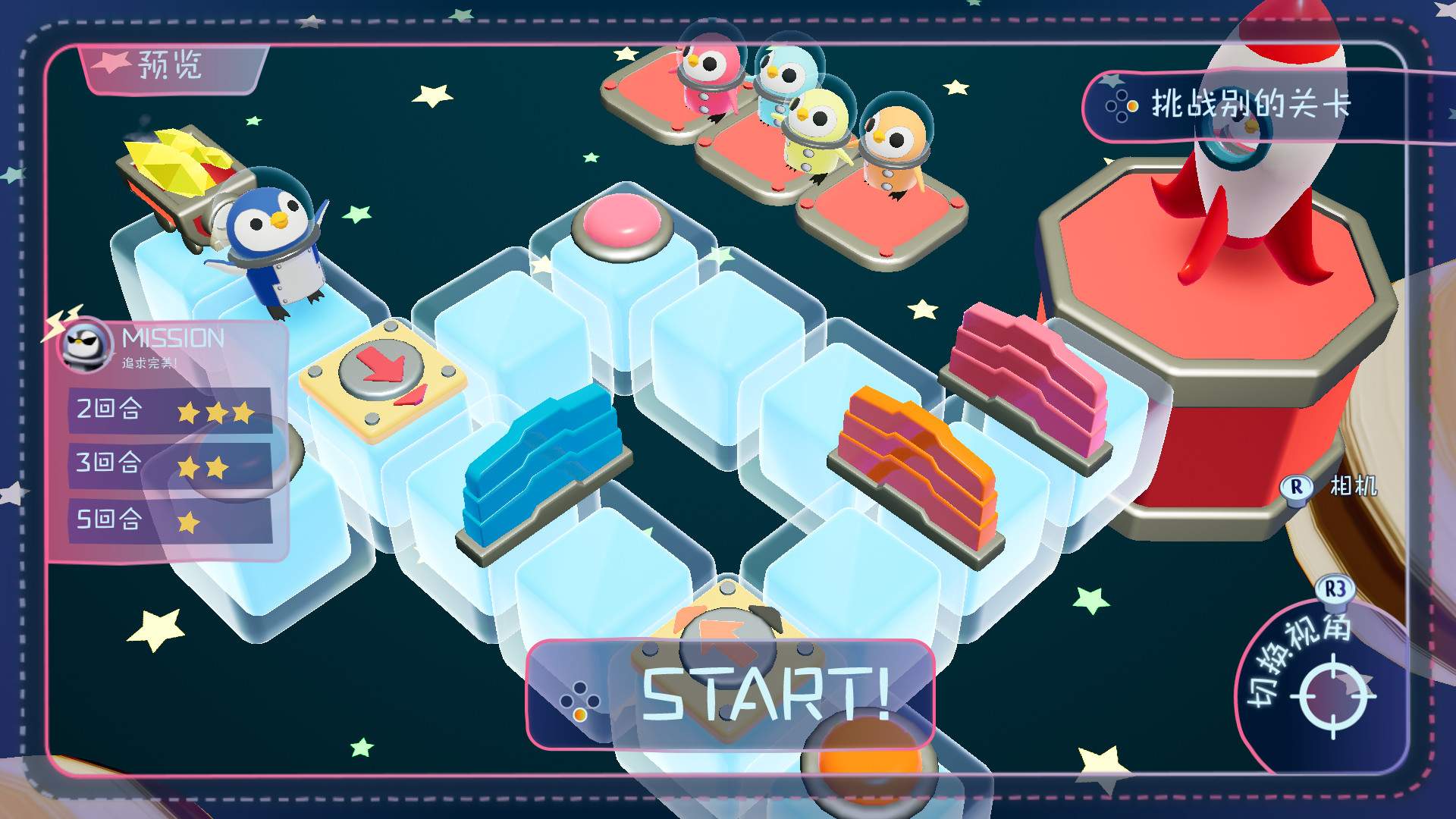 宇宙企鹅/Space Penguins_2