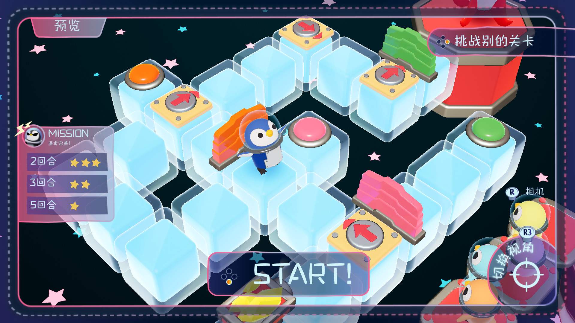 宇宙企鹅/Space Penguins_1