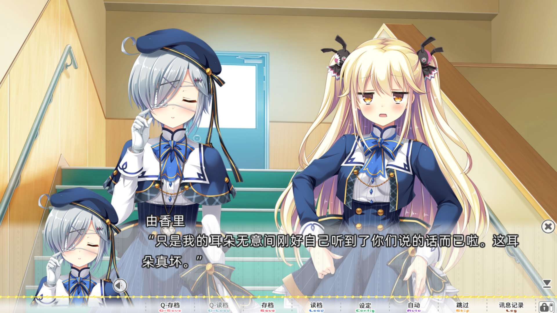 太依赖咒术的我未来堪忧。/KamiYaba: Destiny on a Dicey Deadline_2