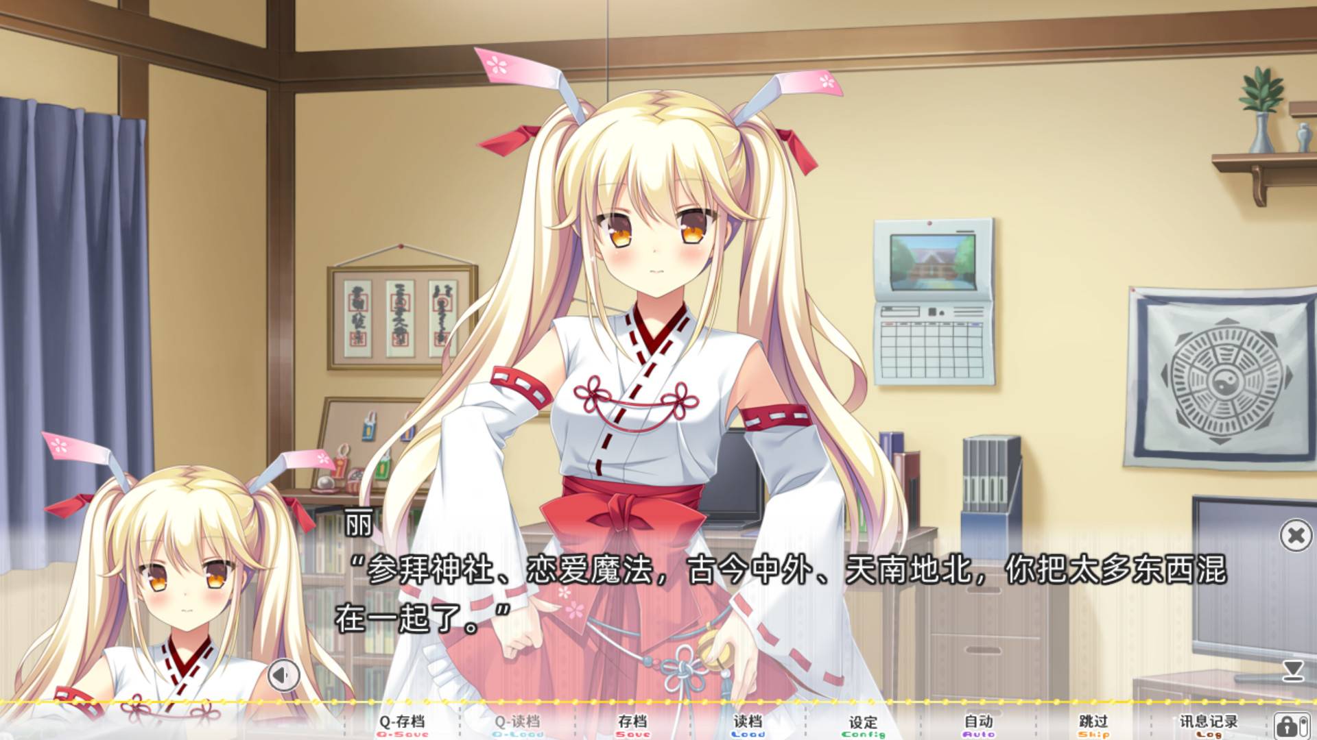 太依赖咒术的我未来堪忧。/KamiYaba: Destiny on a Dicey Deadline_1