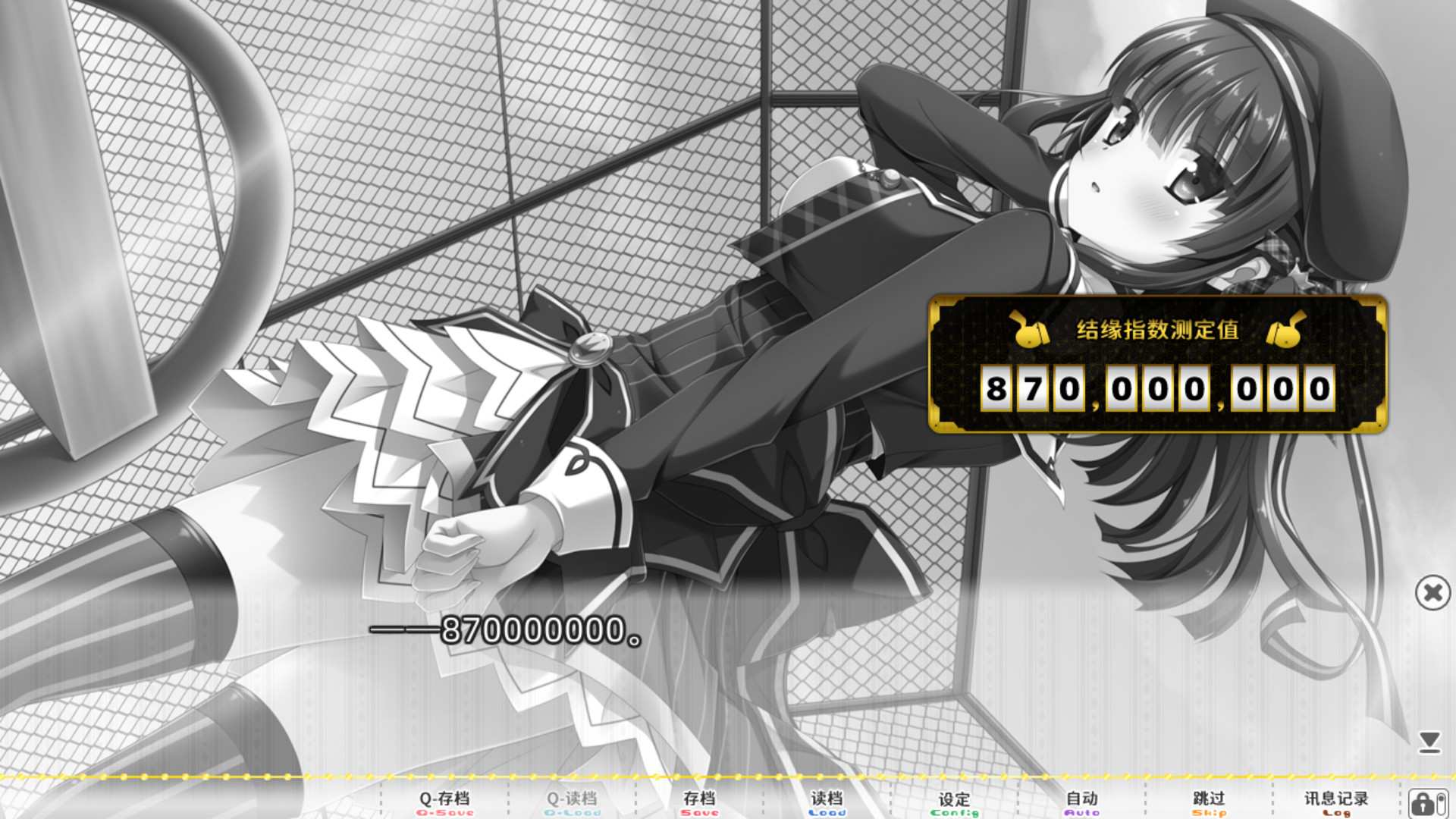 太依赖咒术的我未来堪忧。/KamiYaba: Destiny on a Dicey Deadline_3