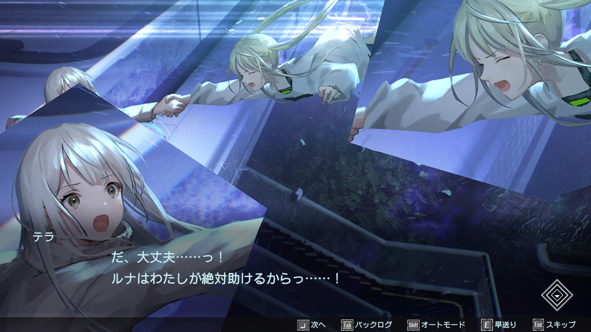 传继者：高级版/Relayer Advanced_1