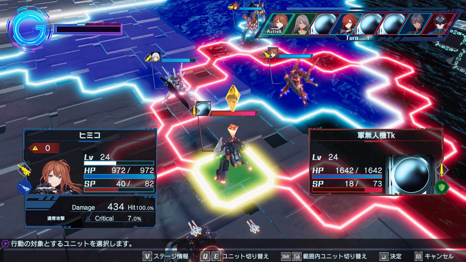 传继者：高级版/Relayer Advanced_3