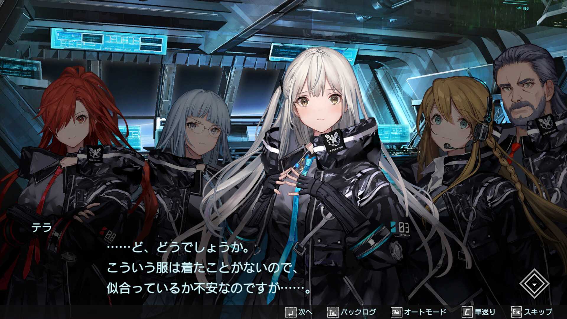 传继者：高级版/Relayer Advanced_0