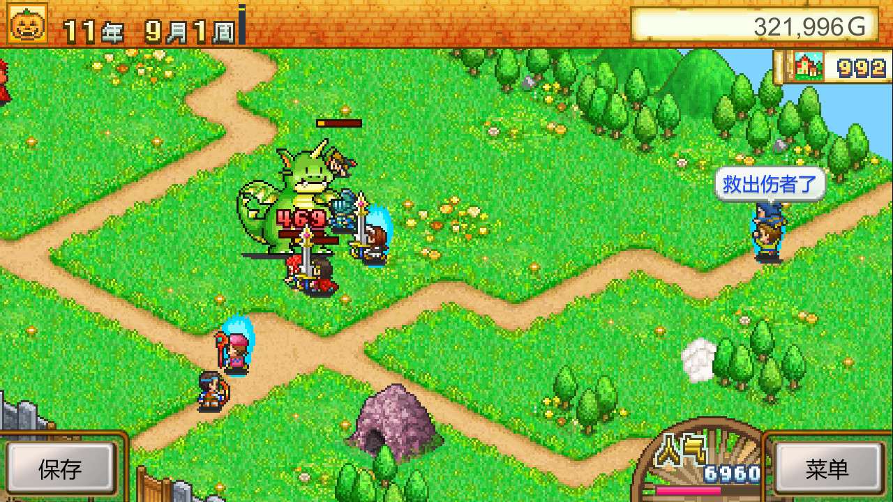 冒险村物语/Dungeon Village_0