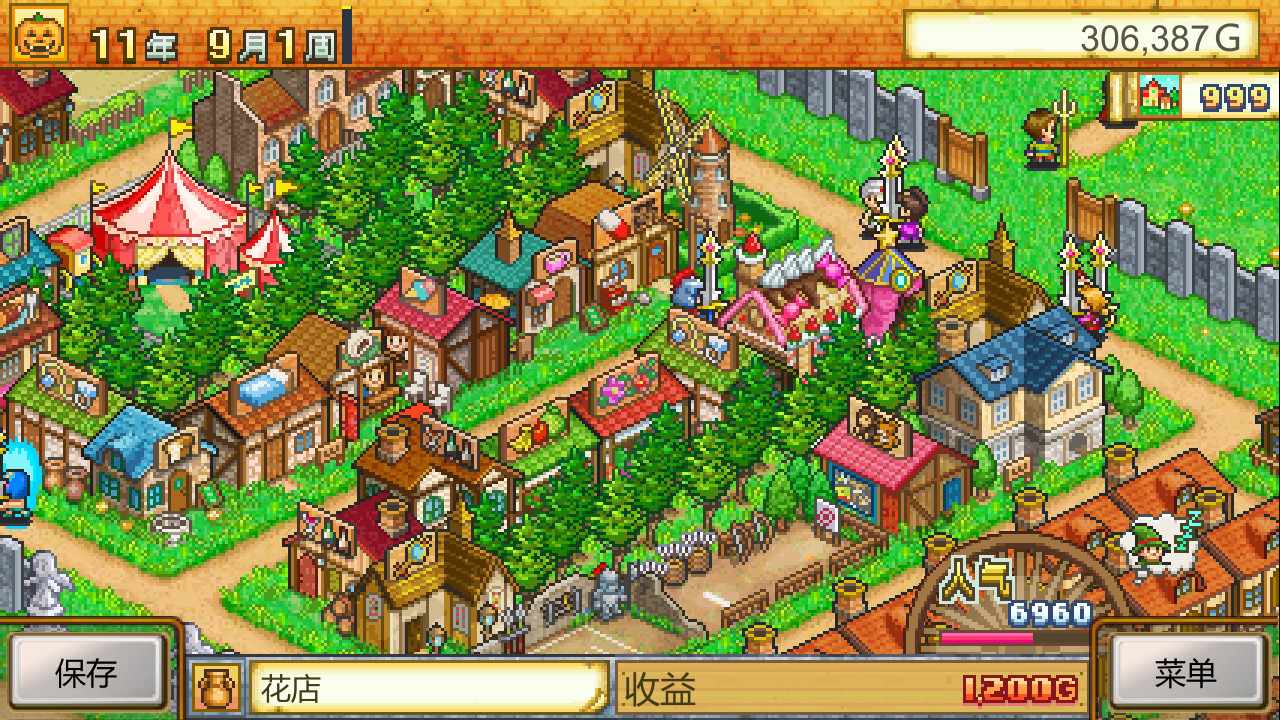 冒险村物语/Dungeon Village_3