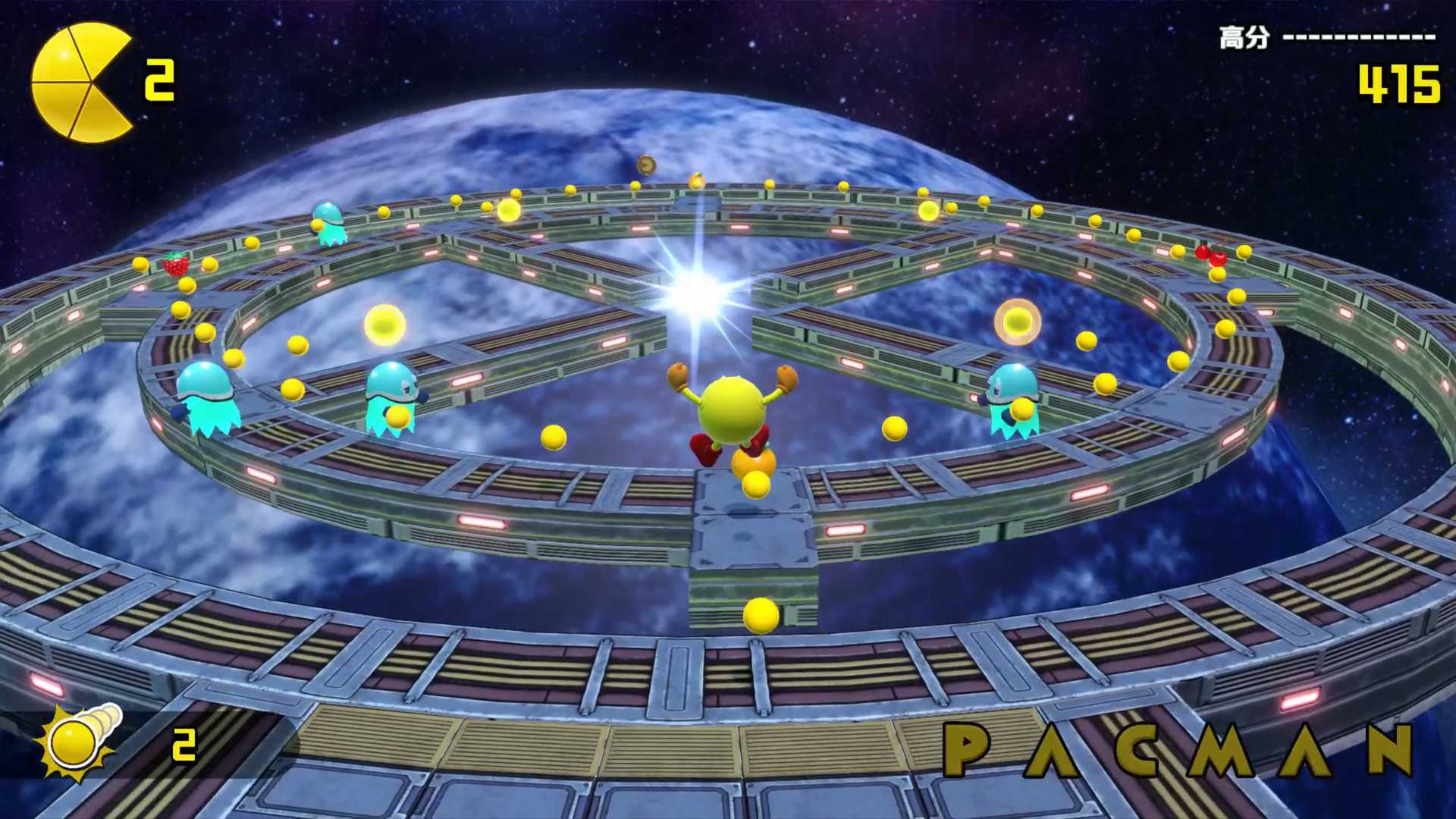 吃豆人 吃遍世界/PAC-MAN WORLD Re-PAC_4