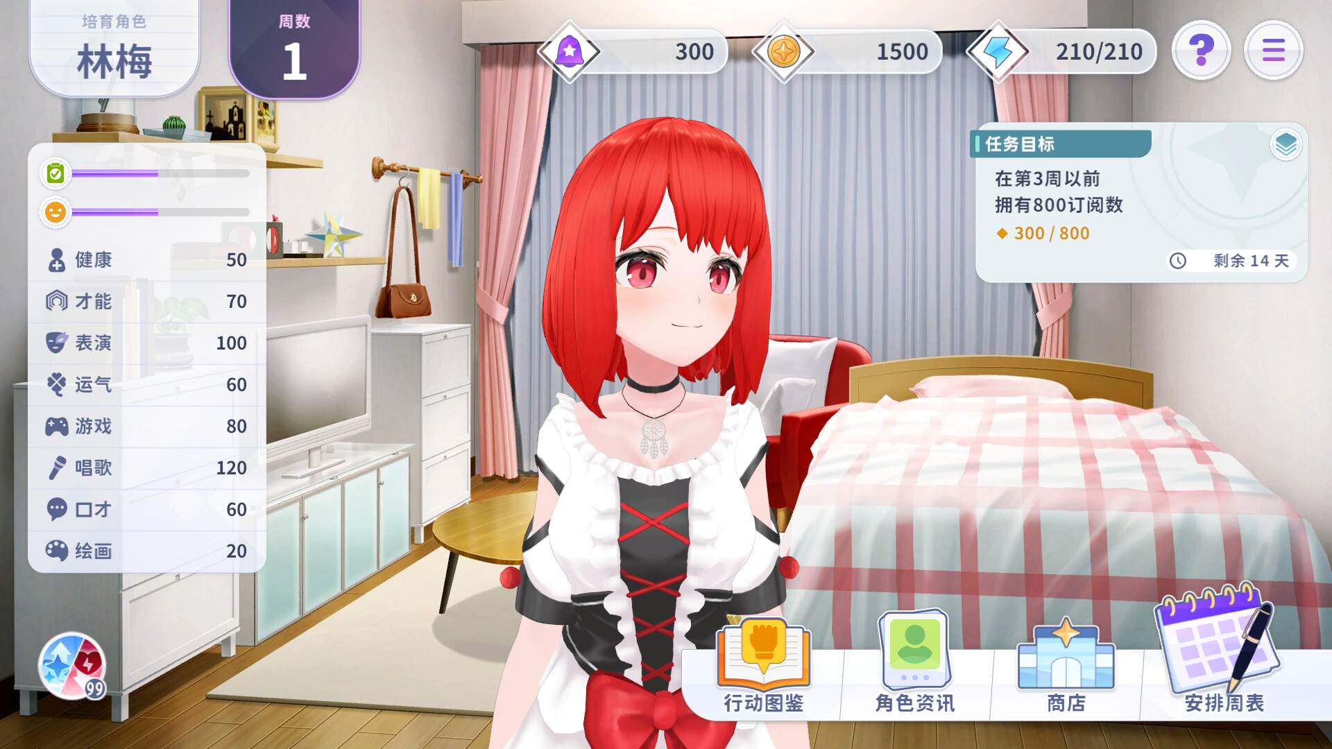 Vtuber大師/Master of Vtuber_5