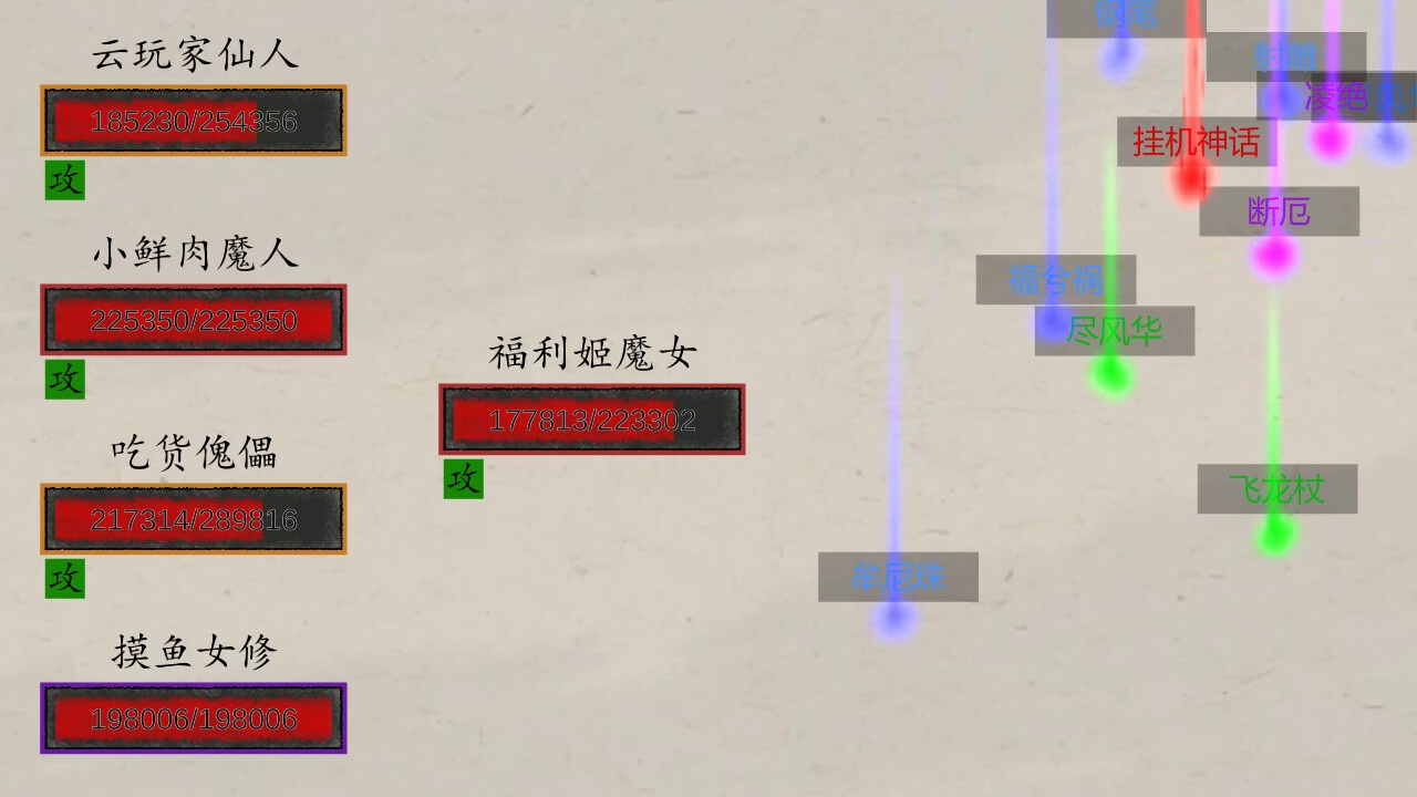 挂机神话/Idle Fantasies_0