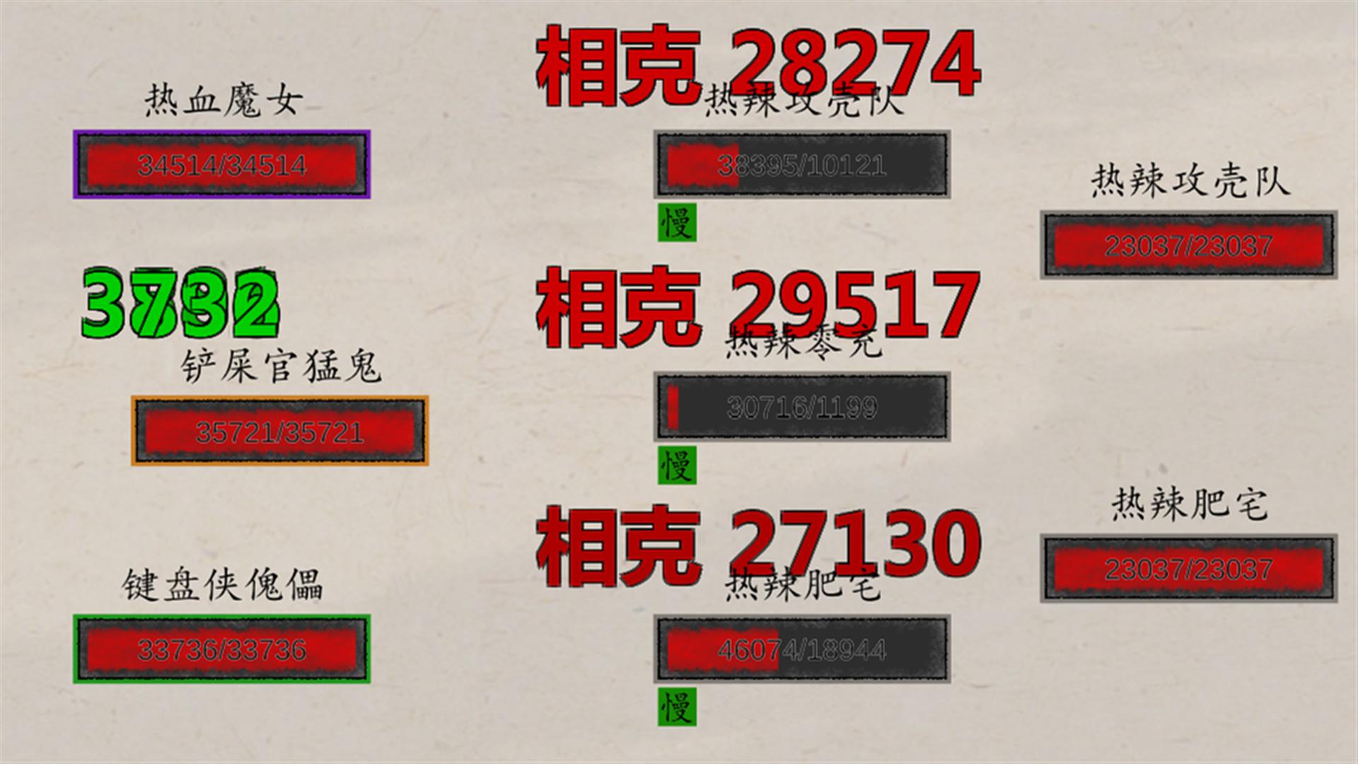 挂机神话/Idle Fantasies_2