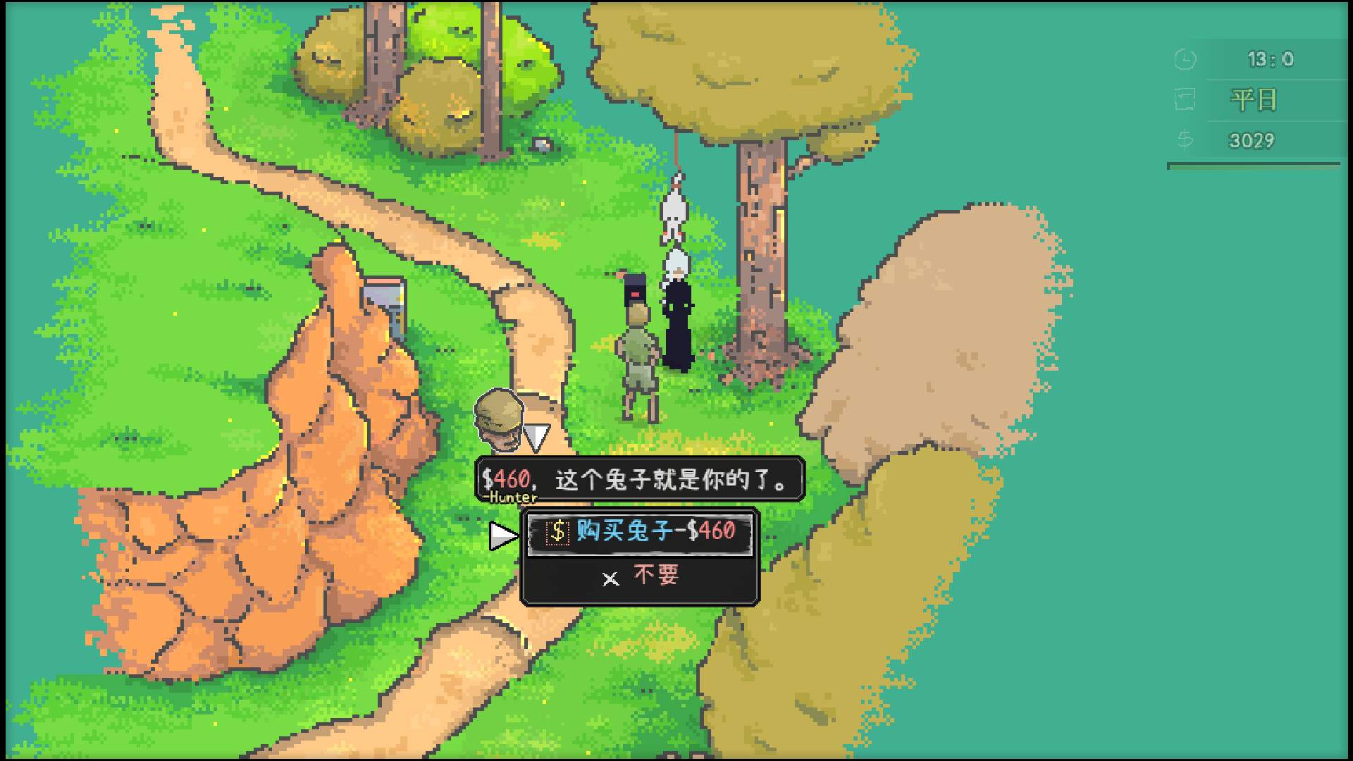 爱氏物语/Artis Impact_4