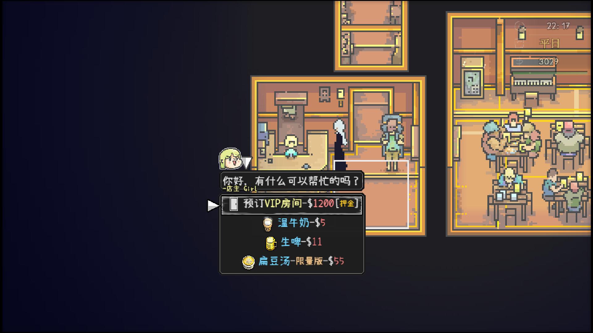 爱氏物语/Artis Impact_3