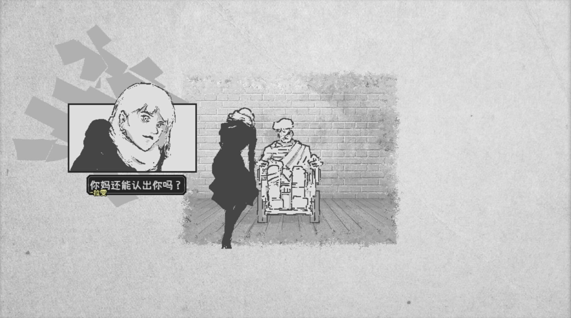 爱氏物语/Artis Impact_1