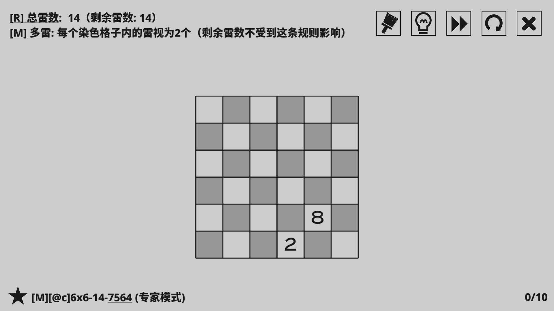 14种扫雷变体/14 Minesweeper Variants_5