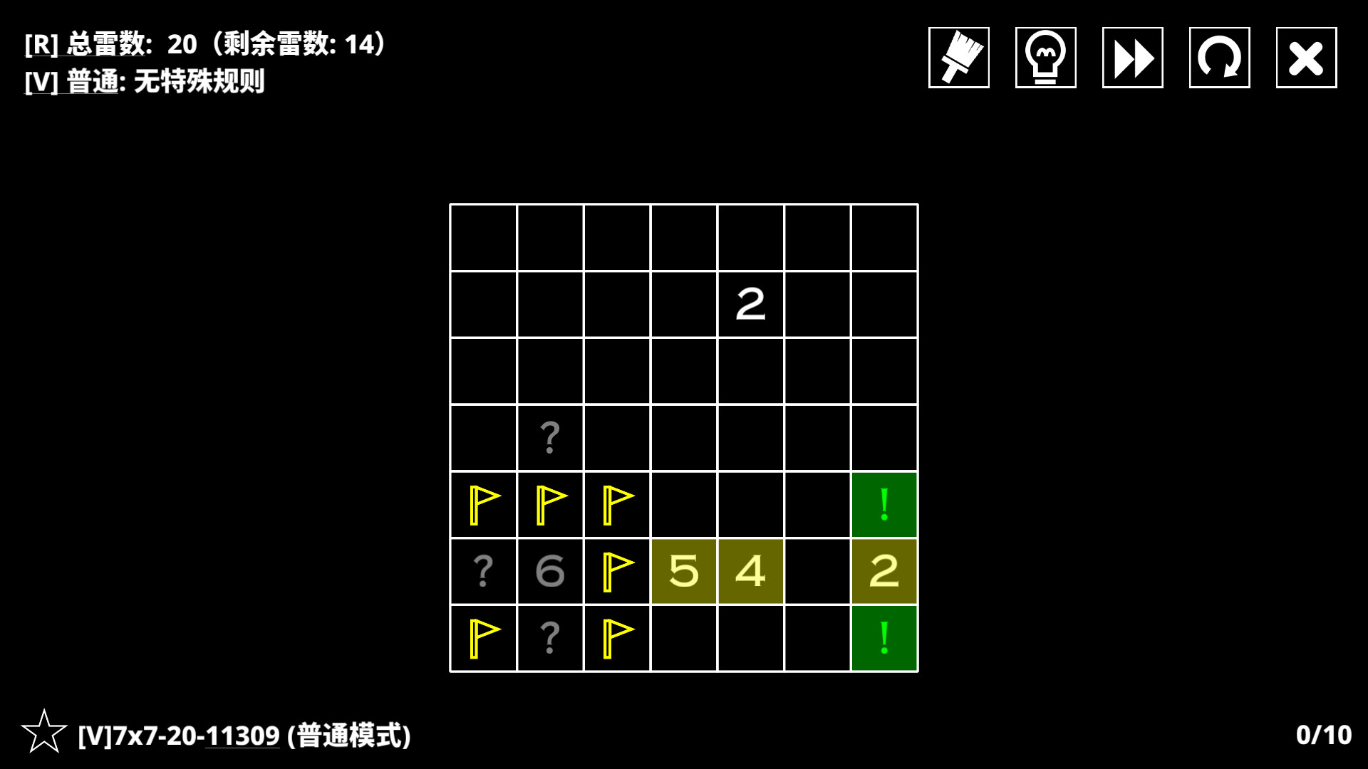 14种扫雷变体/14 Minesweeper Variants_0