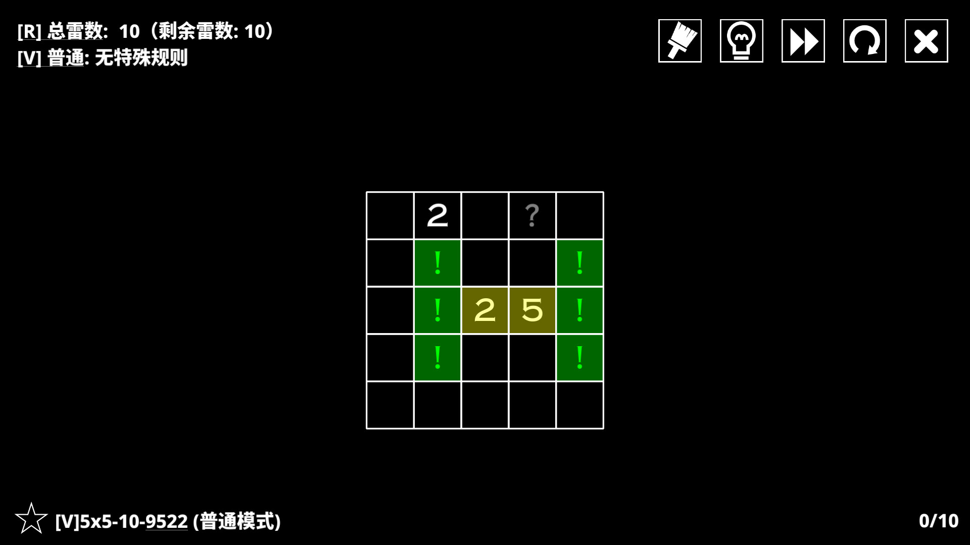 14种扫雷变体/14 Minesweeper Variants_3